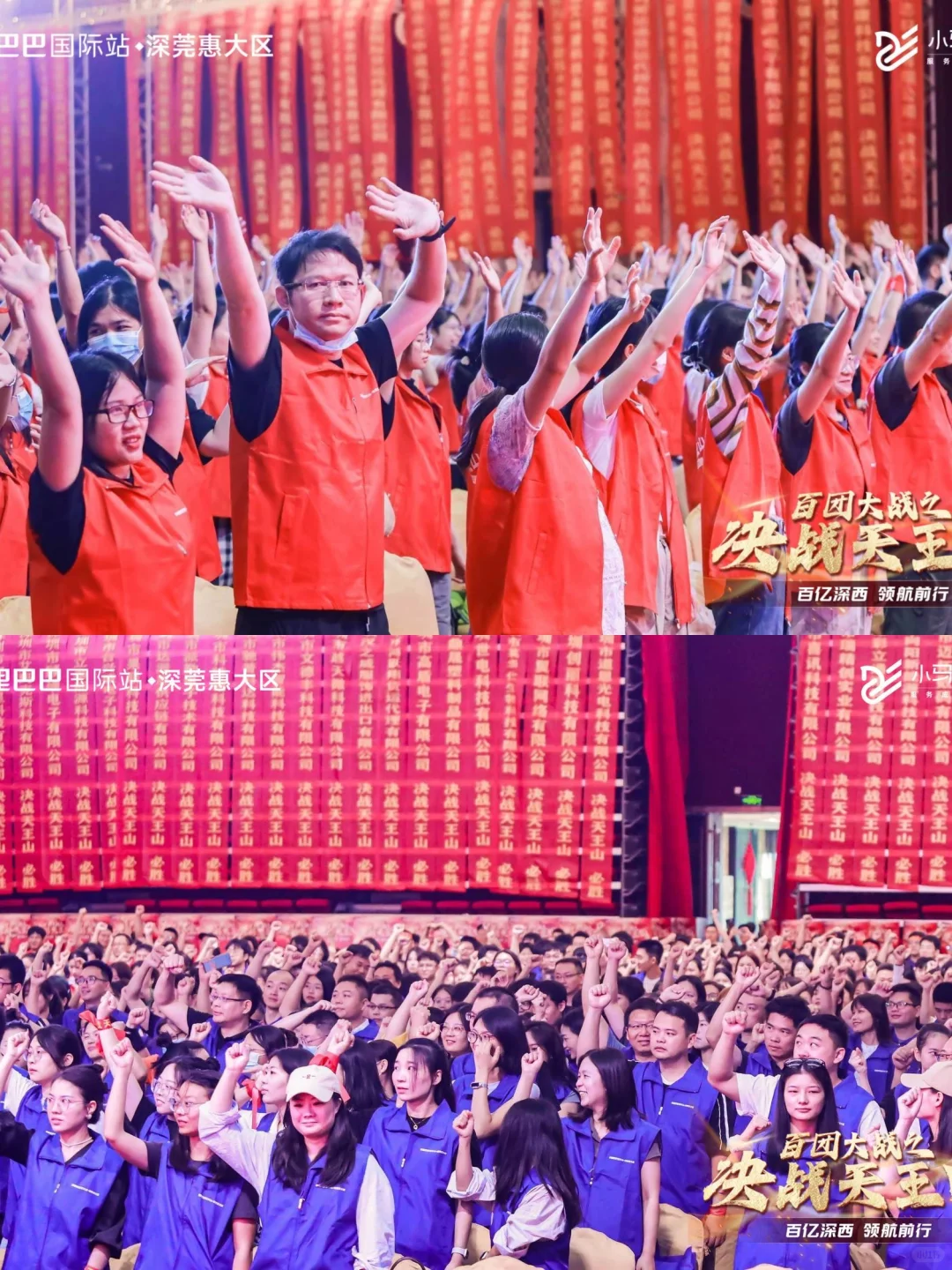 1500➕人会议‼️千人大会活动案例分享2️⃣