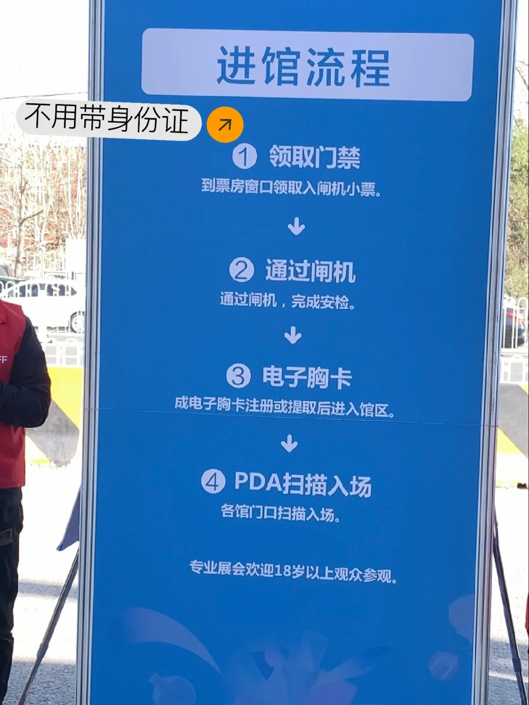 已逛完‼️北京礼品展，适合礼品和文创爱好者