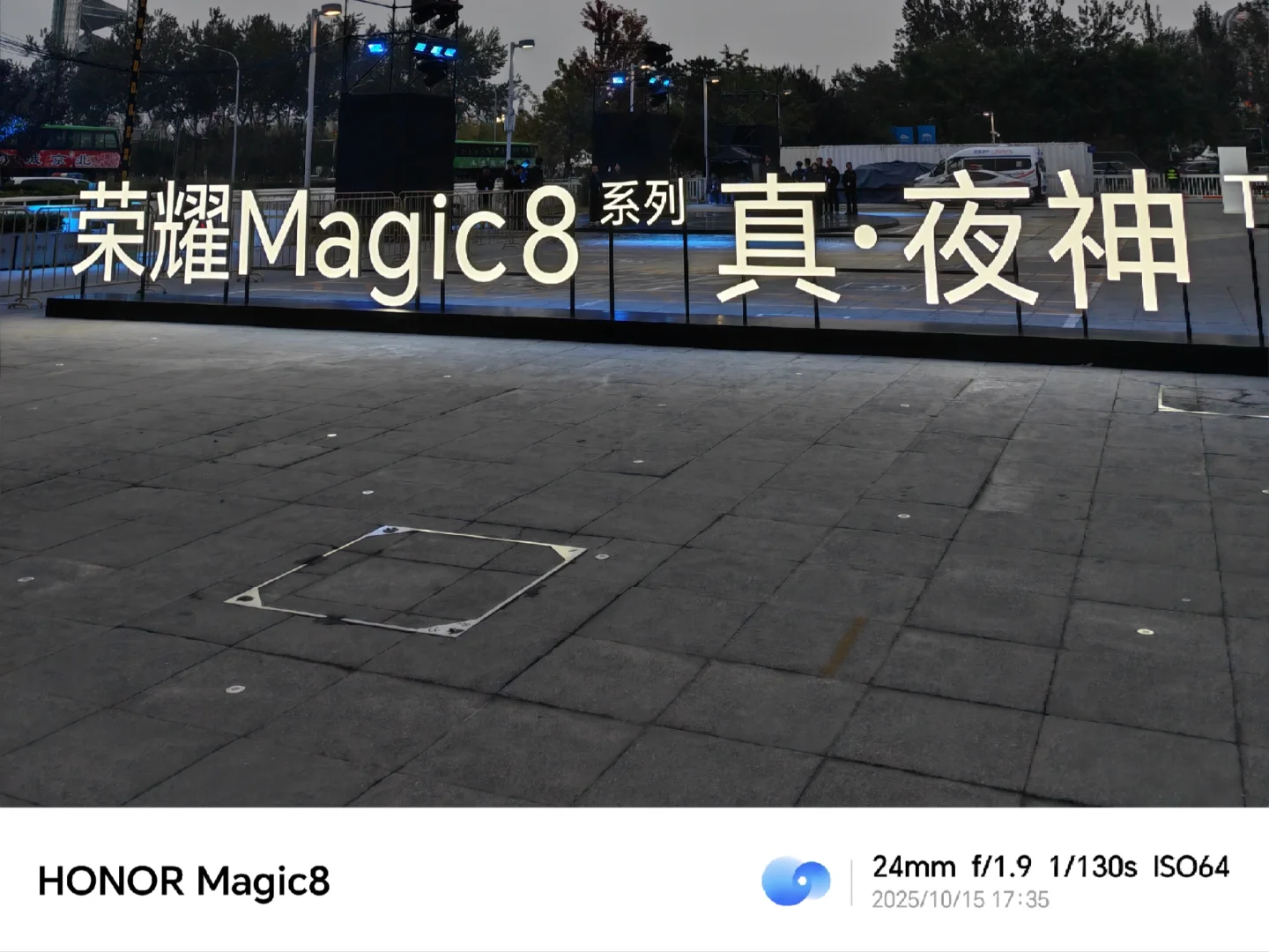 今晚冲荣耀Magic8发布会！我的期待值已拉满