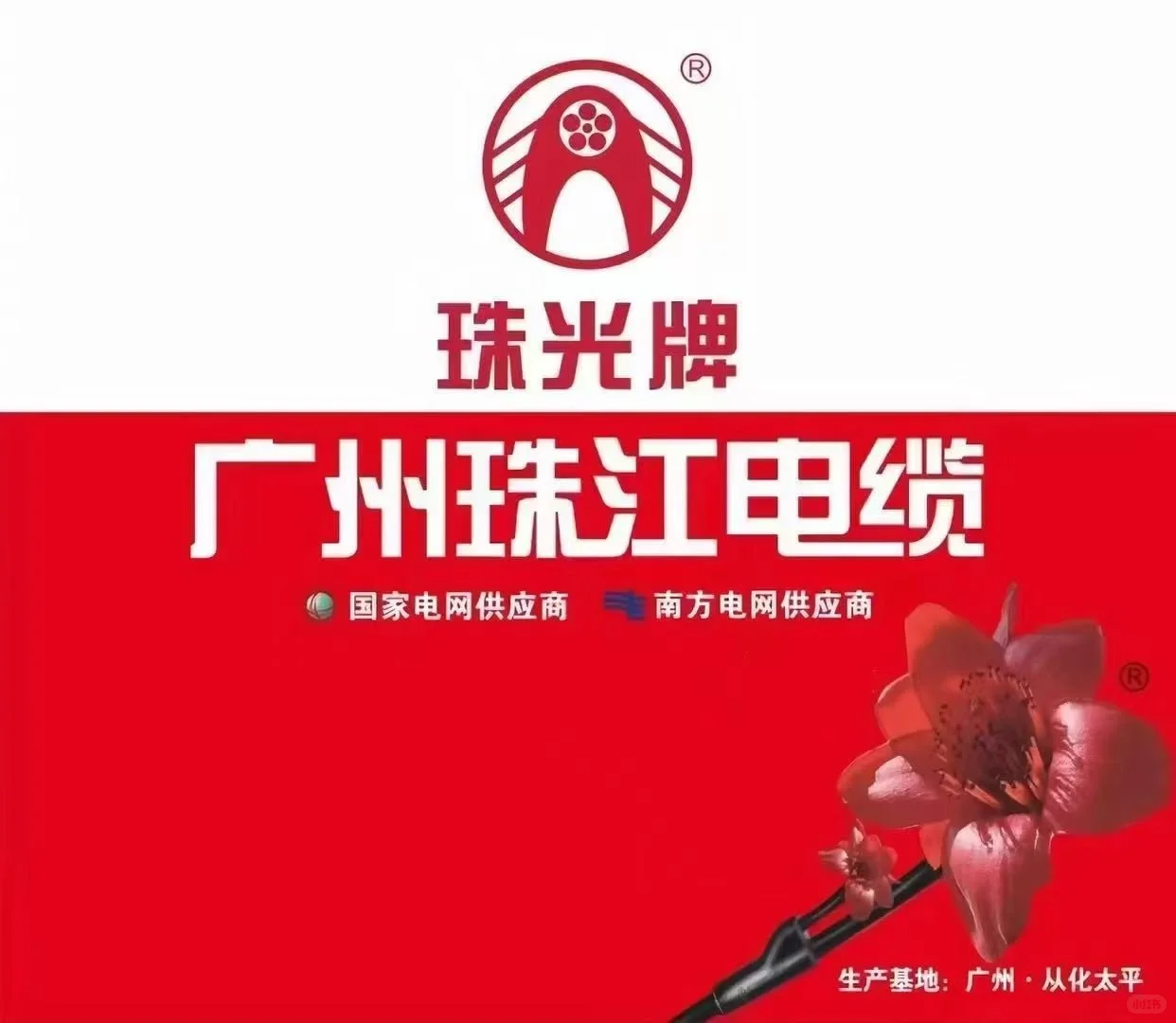 一站式采购五金店