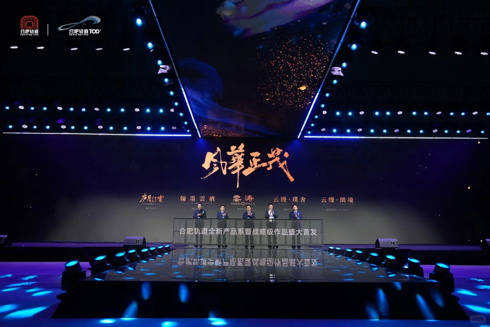 参加了一场发布会后的感悟