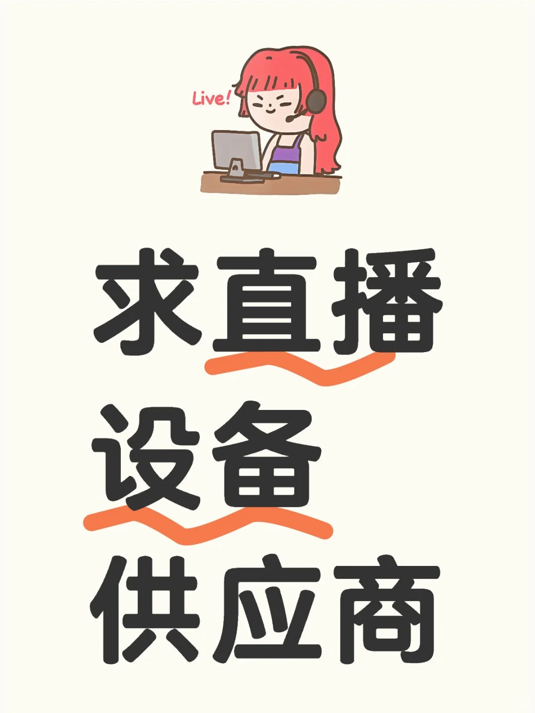 mcn机构求合作