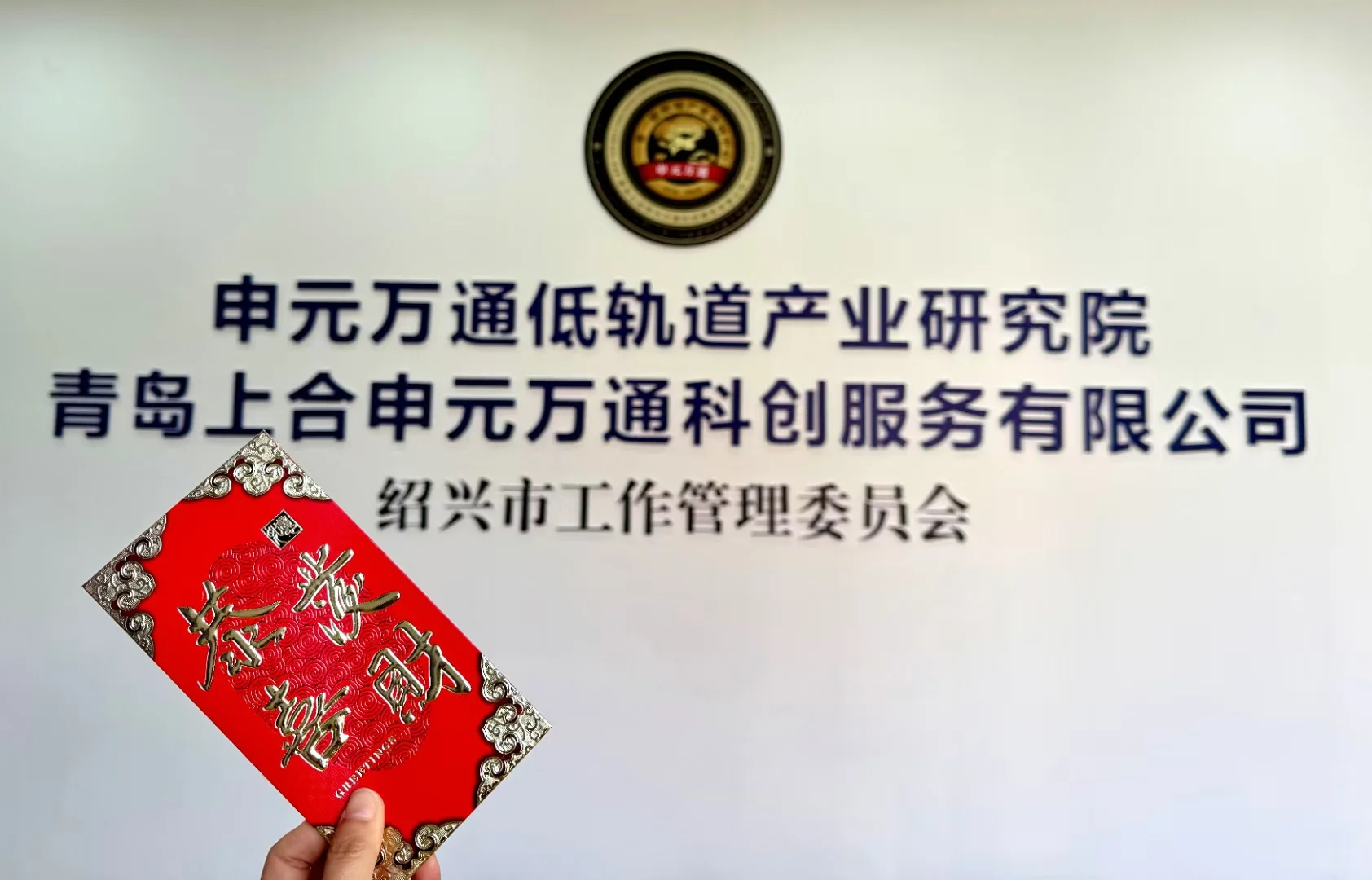 一带一路 跨境产业协同中心