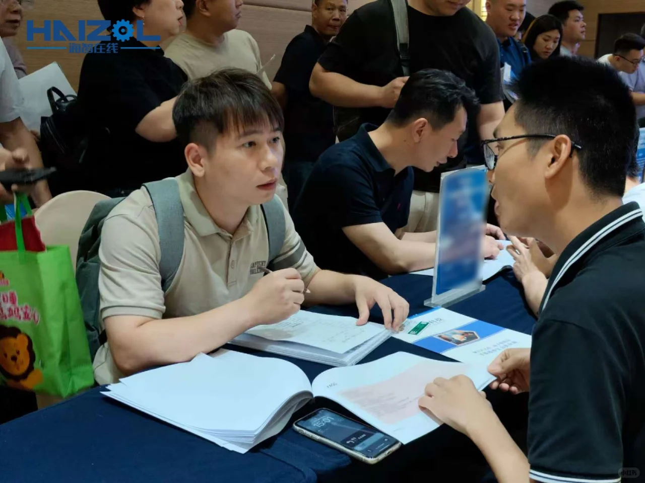 海智在线东莞线下采供对接会YYDS