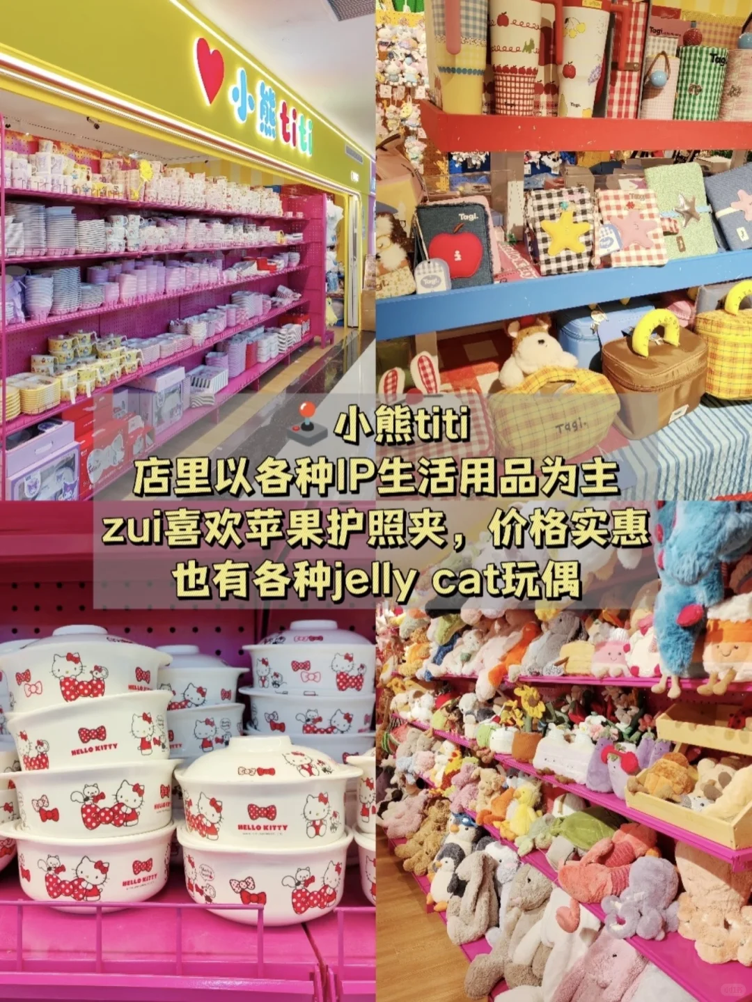 ?义乌国际商贸城【散客路线】保姆级攻略❗️❗️