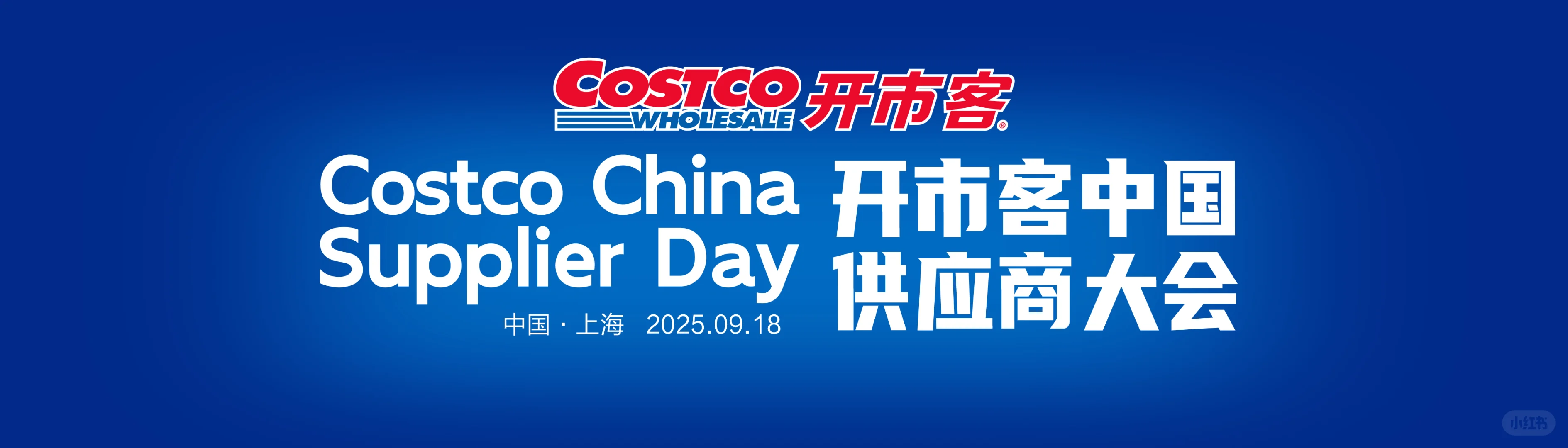 活动设计落地一站式服务