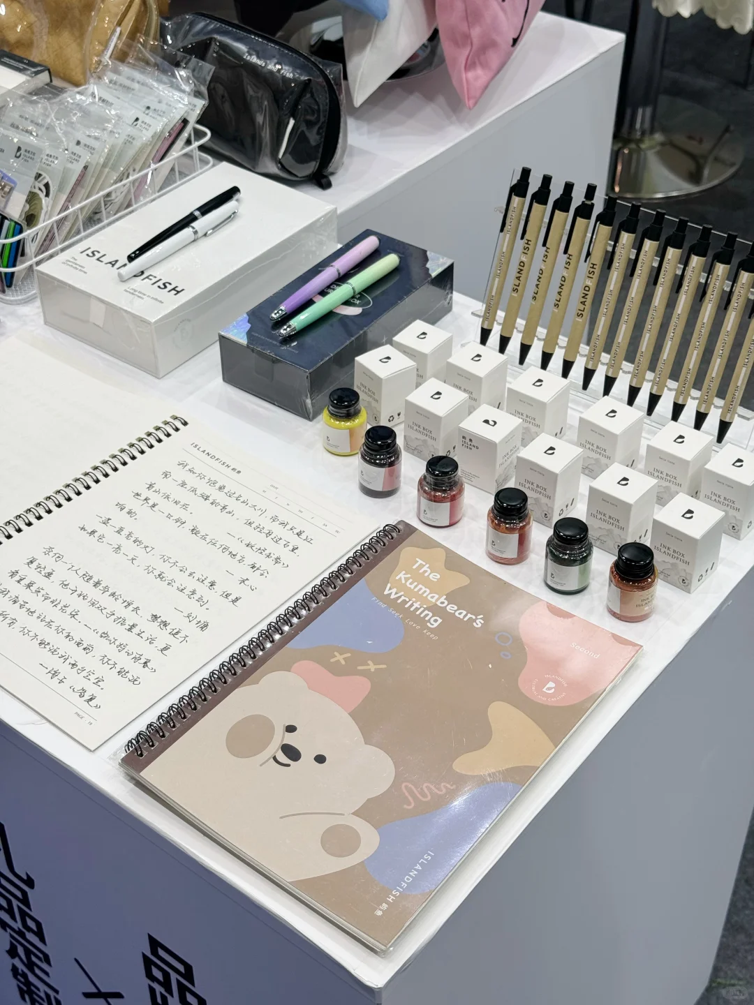 8.15-17北京国际礼品展不见不散！