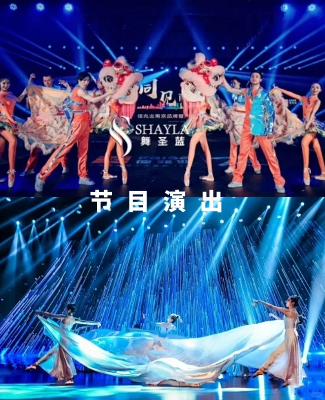 ?干货丨经销商大会怎么策划才有效？