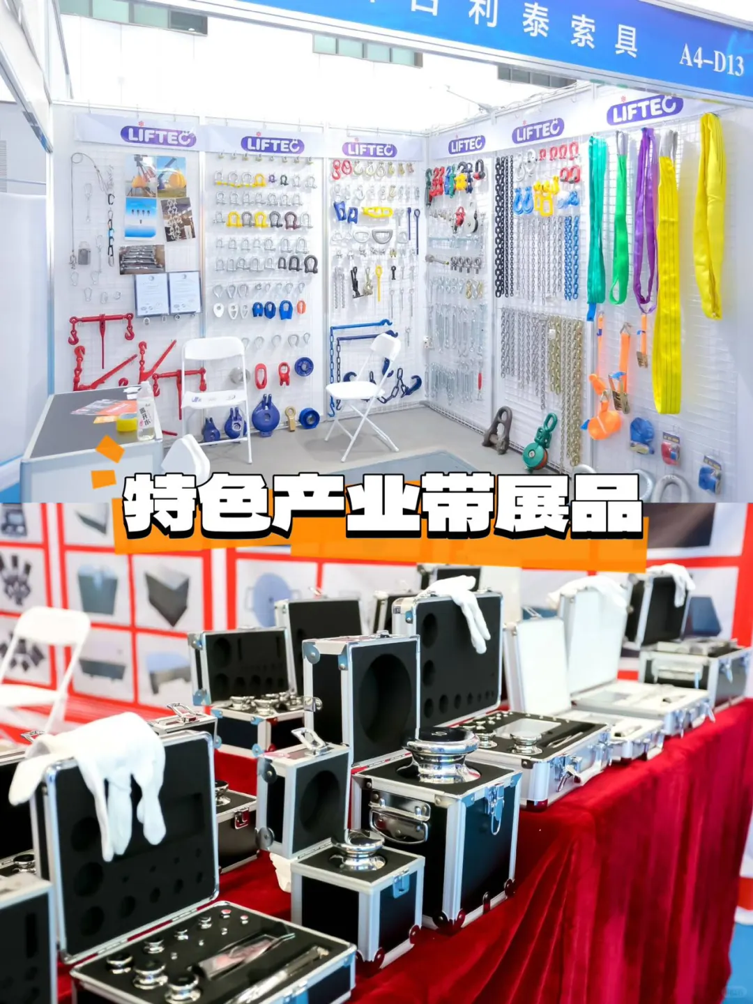烟台看展 想了解跨境电商的来这里⭕️