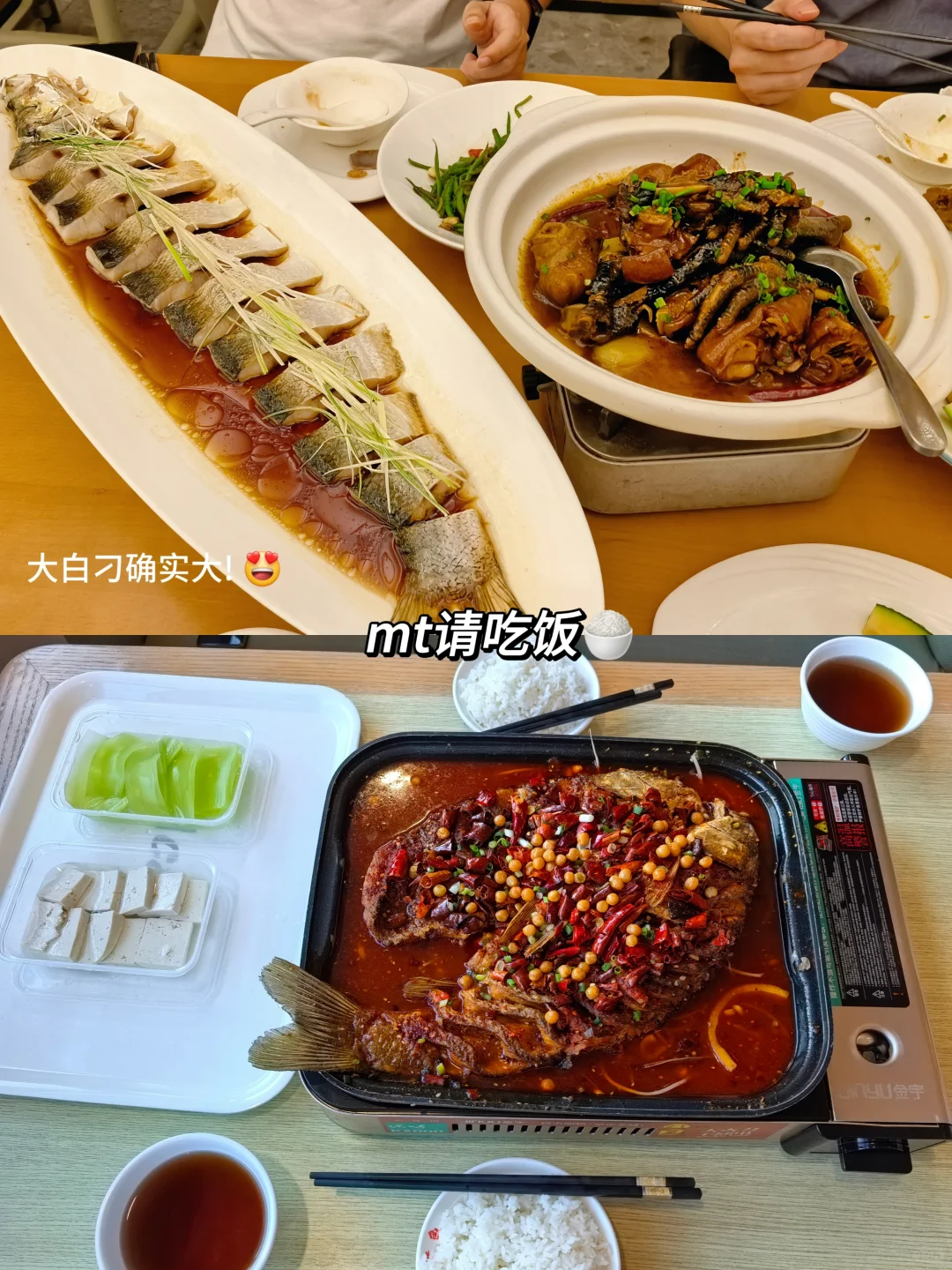 武大女研 | 华为实习四个月后
