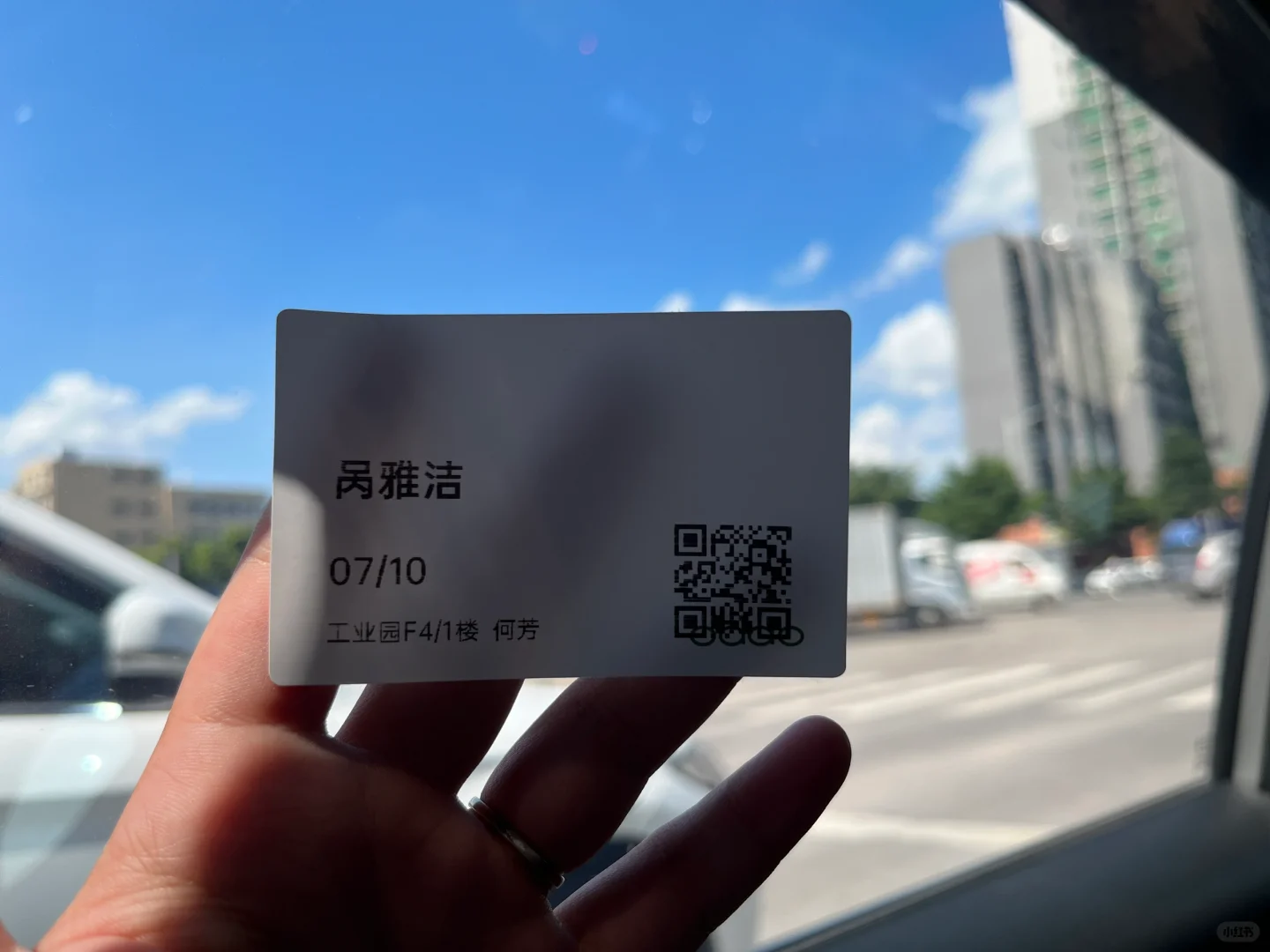 2023年OPPO供应商合作伙伴大会