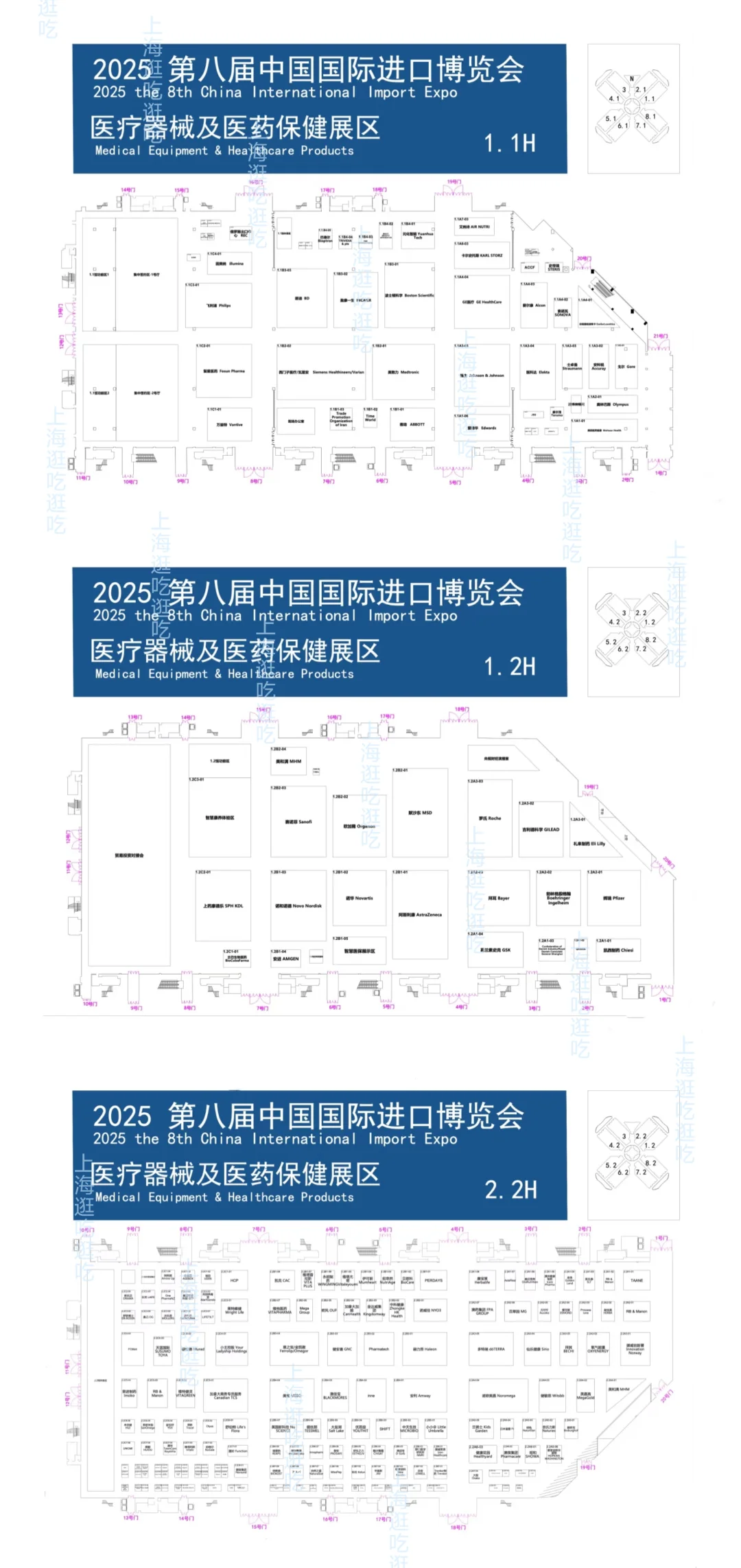 进博会逛展全攻略‼️领的就是国际鸡蛋?