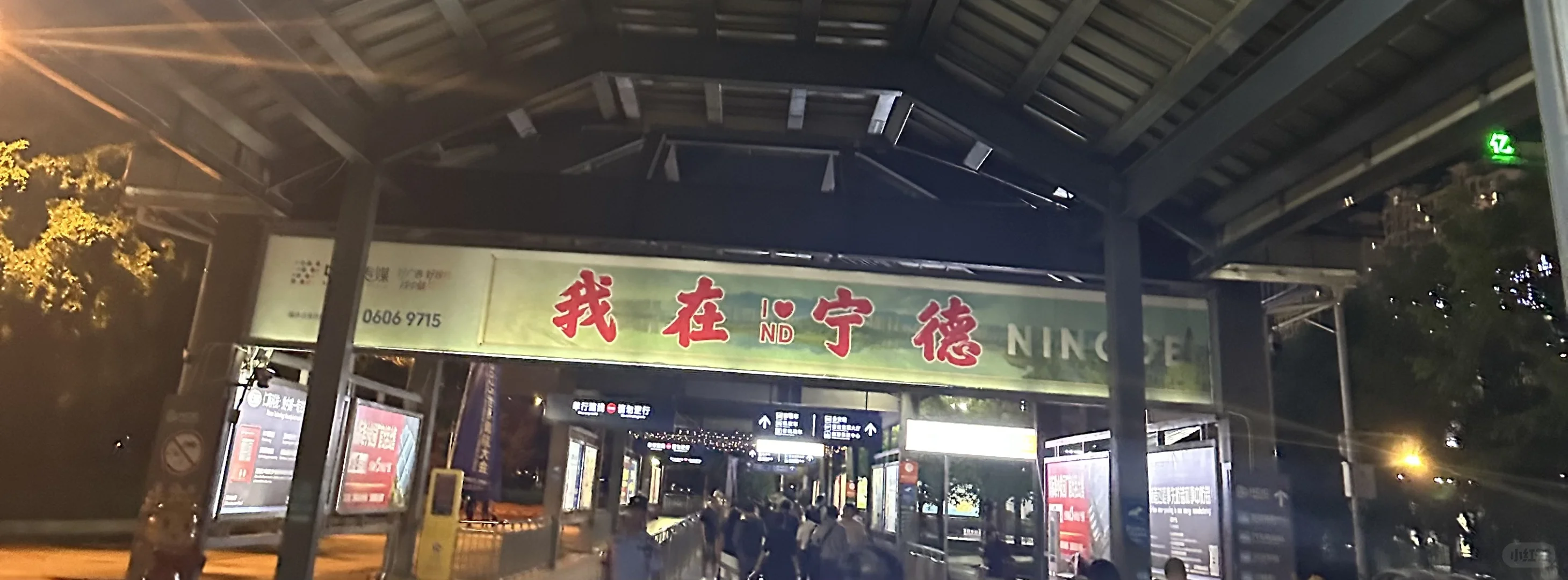 储能大会来了！