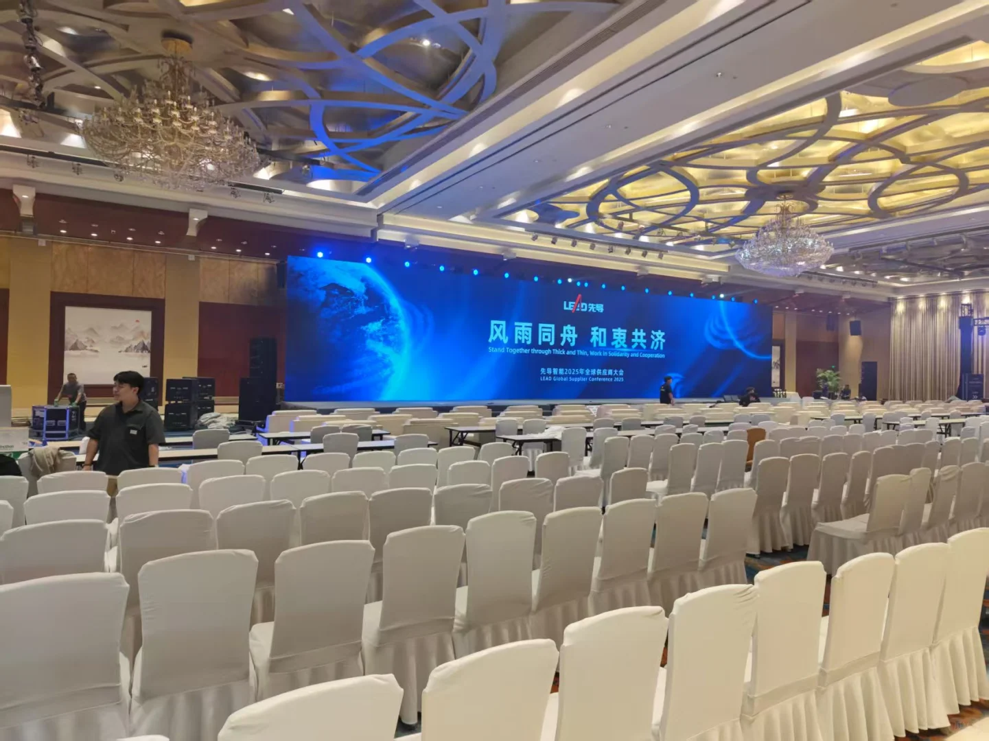 2025半导体供应商大会舞台无锡舞台搭建