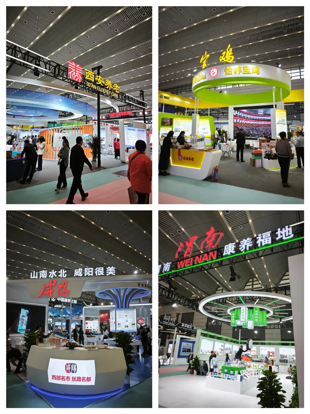 高科技展现未来养老趋势