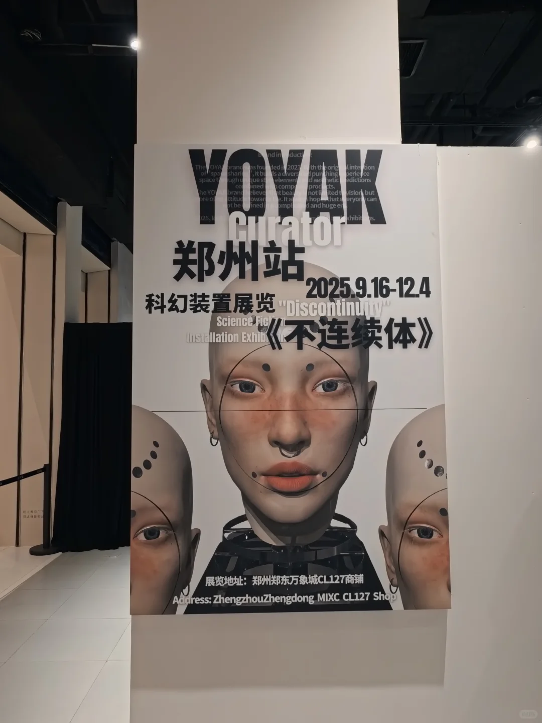 ????? ????巨人展!不在魔都在郑州