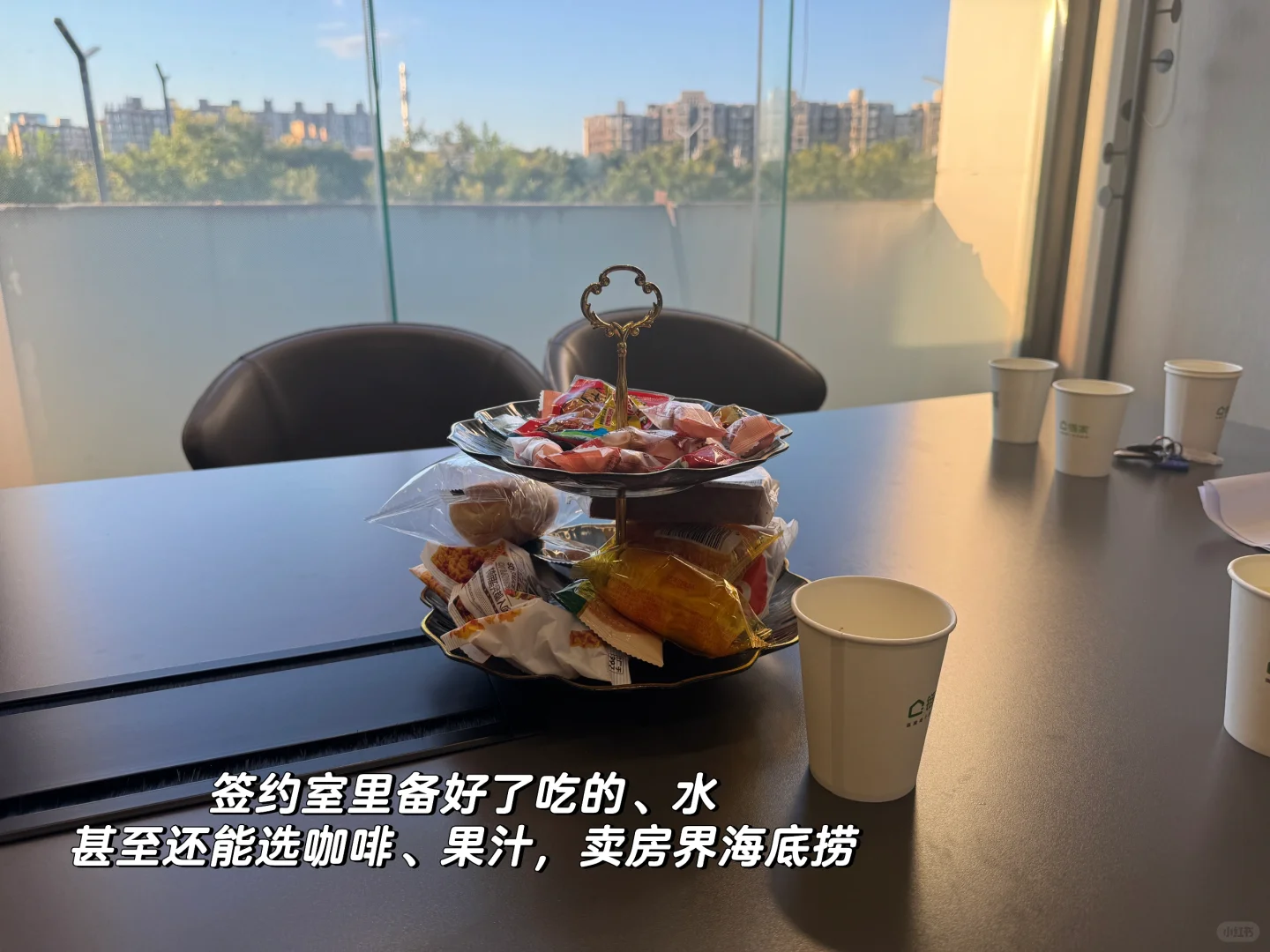 二手房砍价22万,砍价交易全流程!
