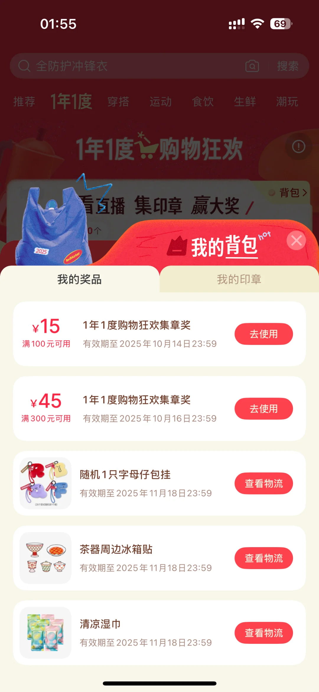 不是你？！