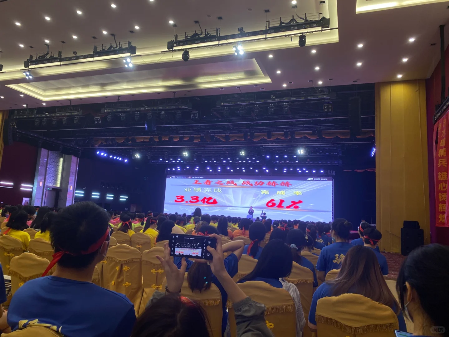 alibaba九月采购节官方中期启动会