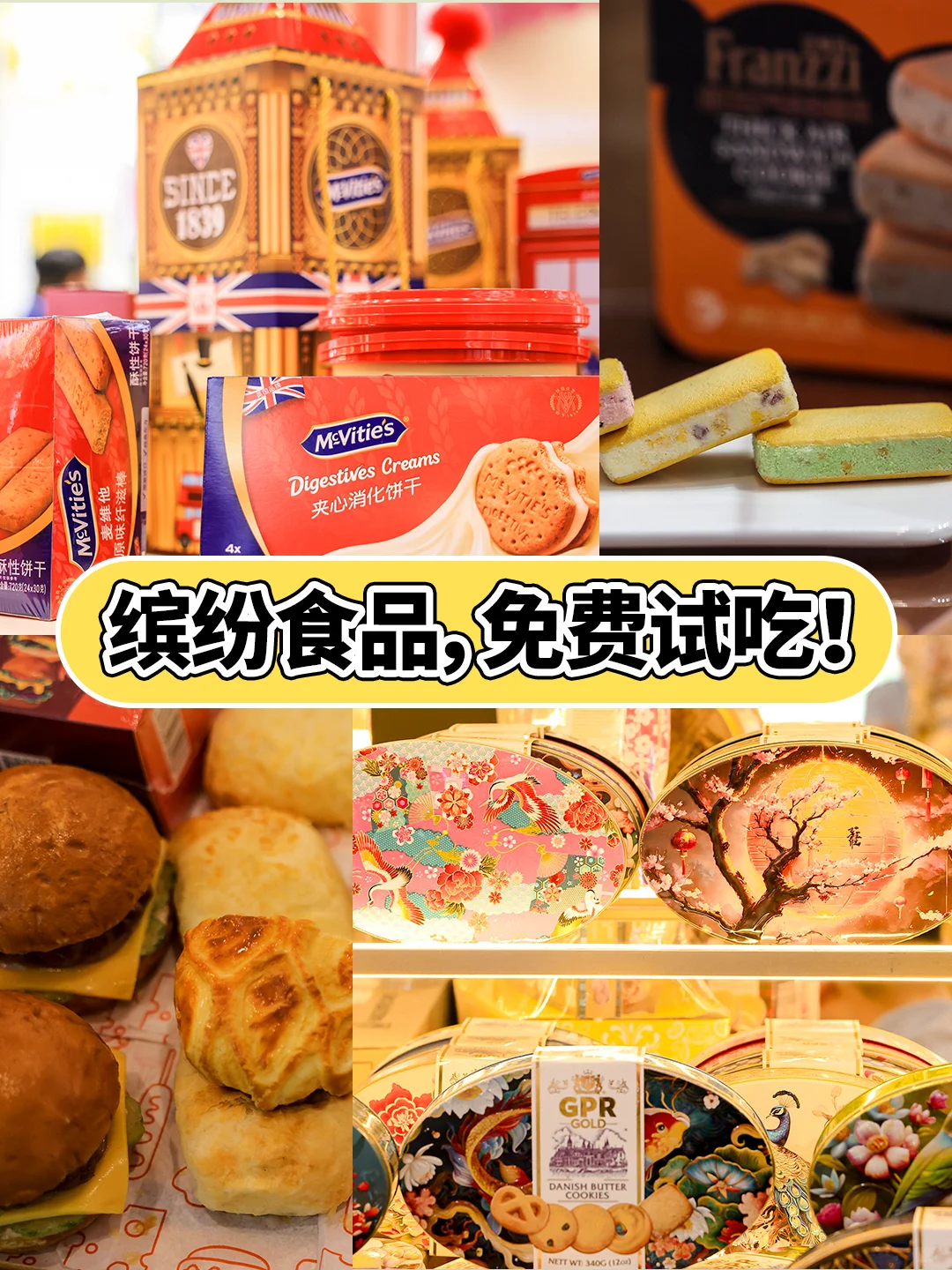 深圳礼品展又来了,这波必须冲!