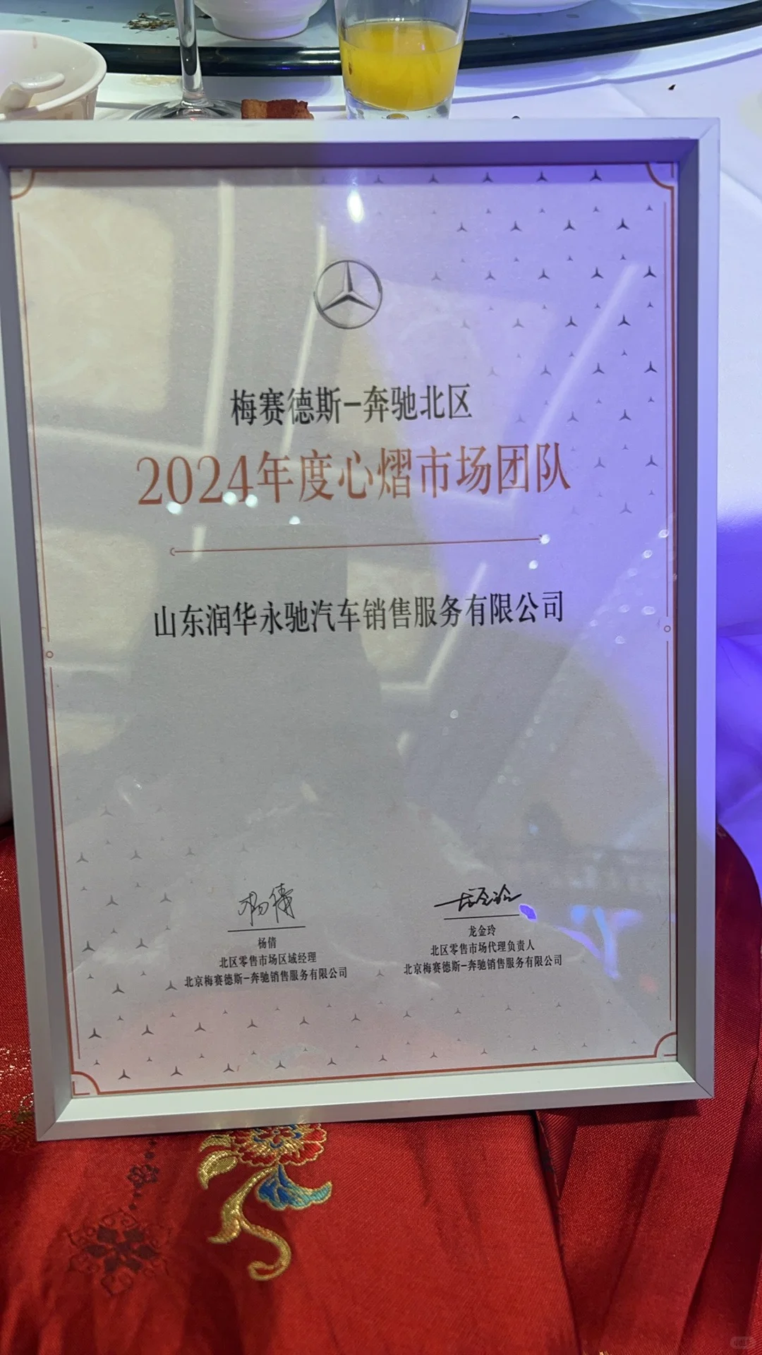 奔驰市场经理一年的收获