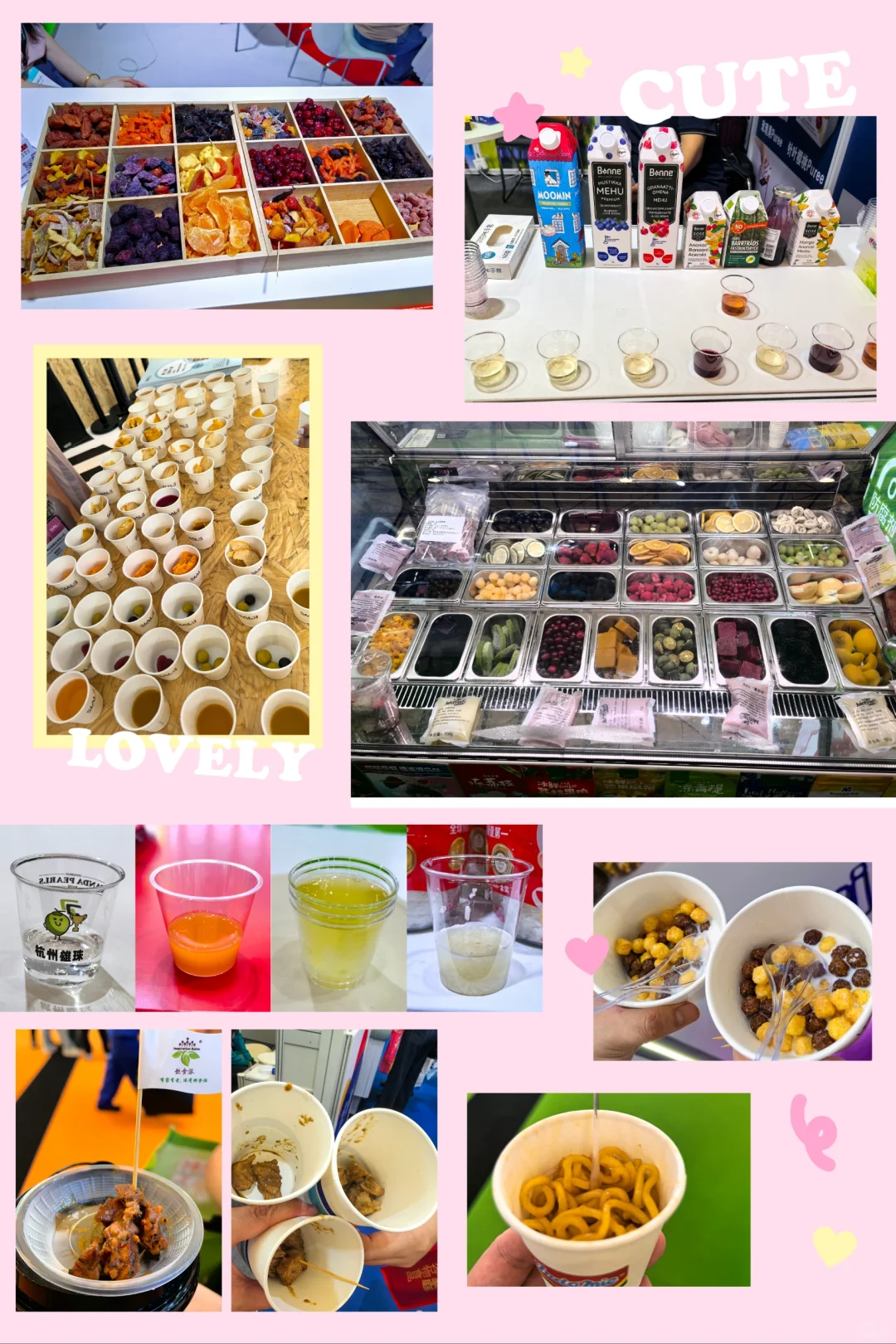 SIAL西雅食品展
