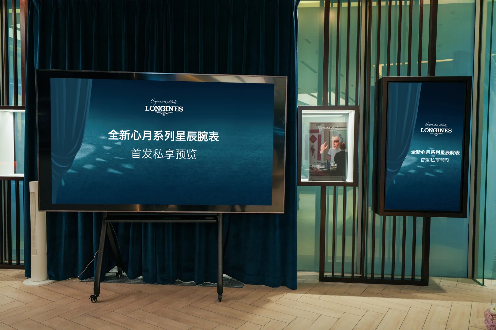 今天去参加了浪琴手表的新品发布会