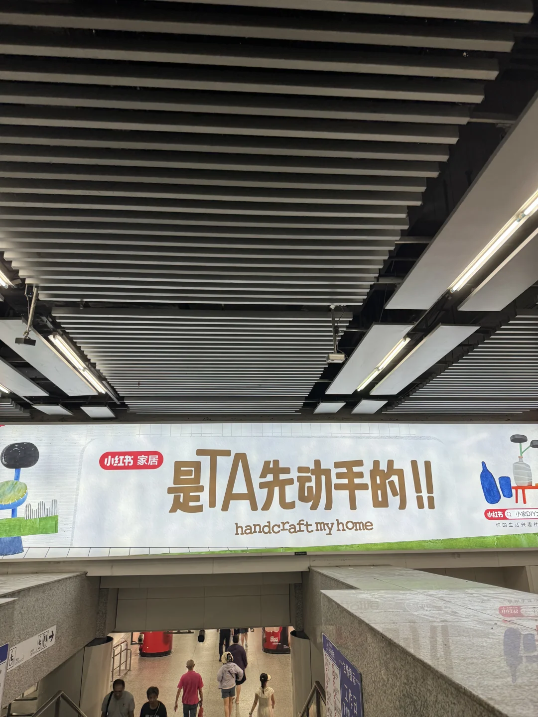 上海徐家汇地铁站DIY家居展❗颠覆想象