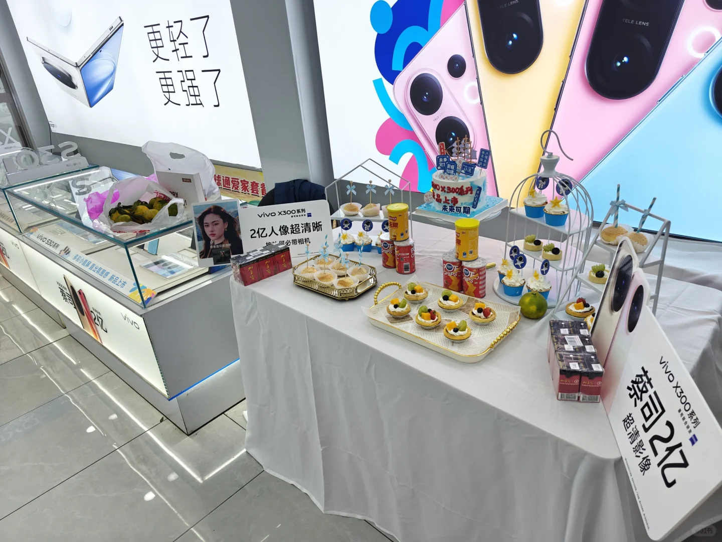 科技新品发布会现场直击 ?✨