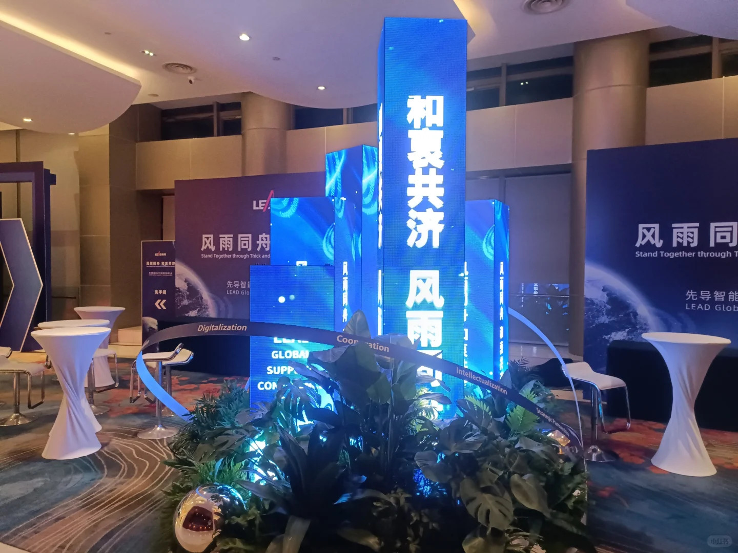 2025半导体供应商大会舞台无锡舞台搭建