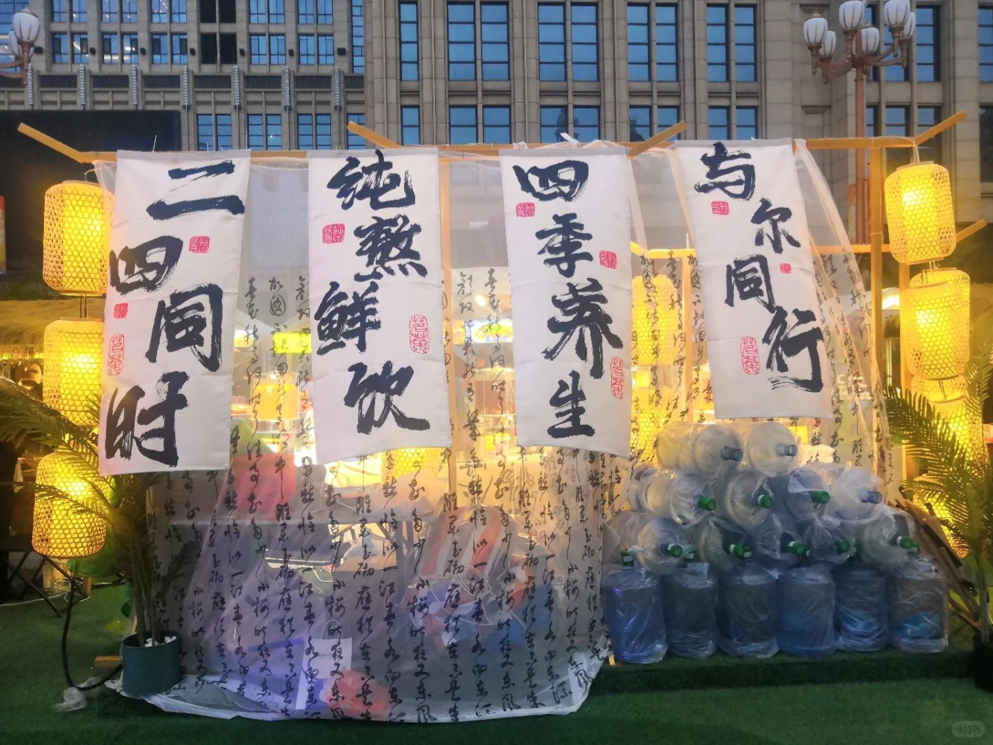 健康好市 | 天津中医药文化市集