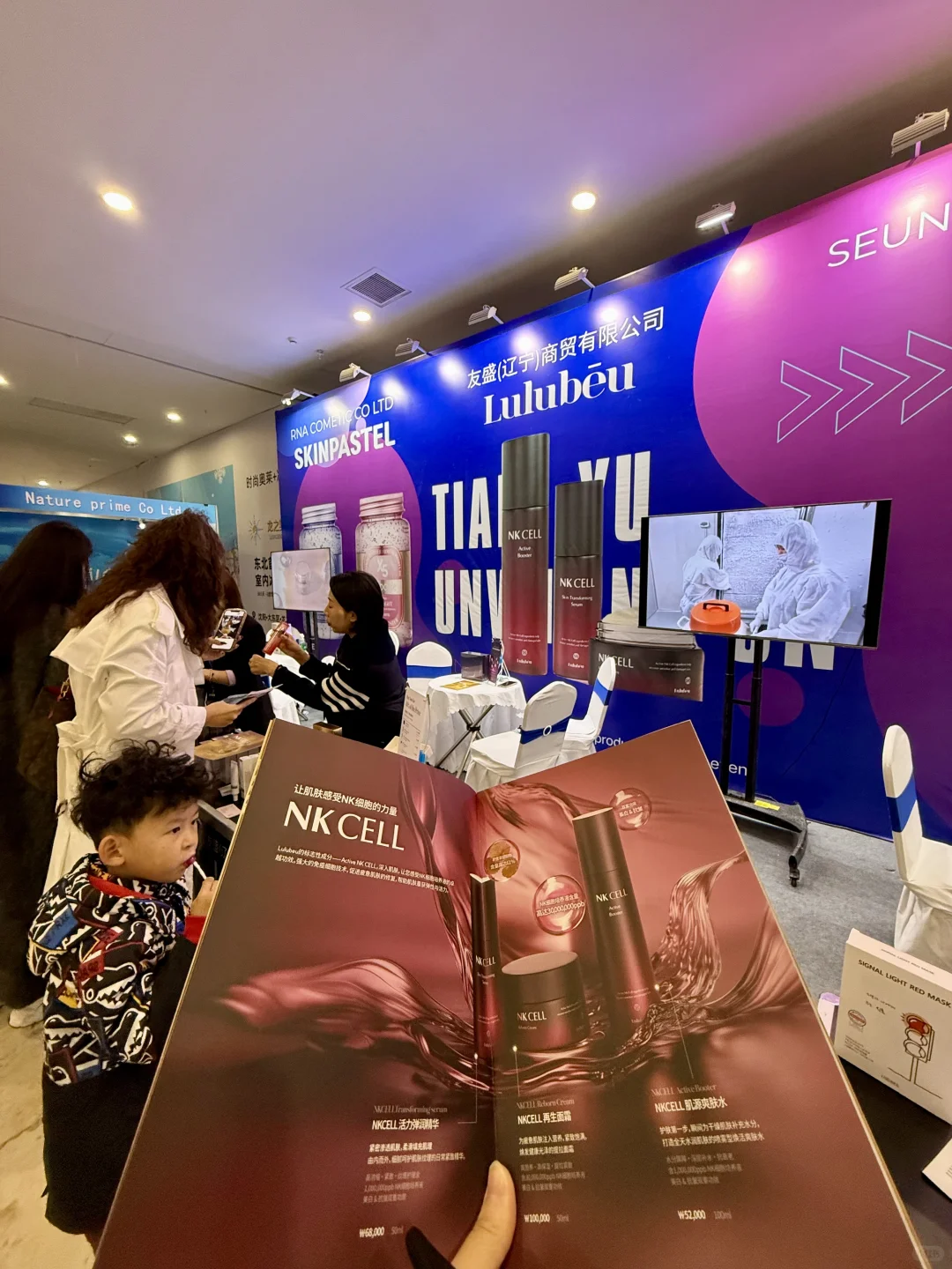 沈阳首展‼️韩国美妆博览会逛到不想回家！