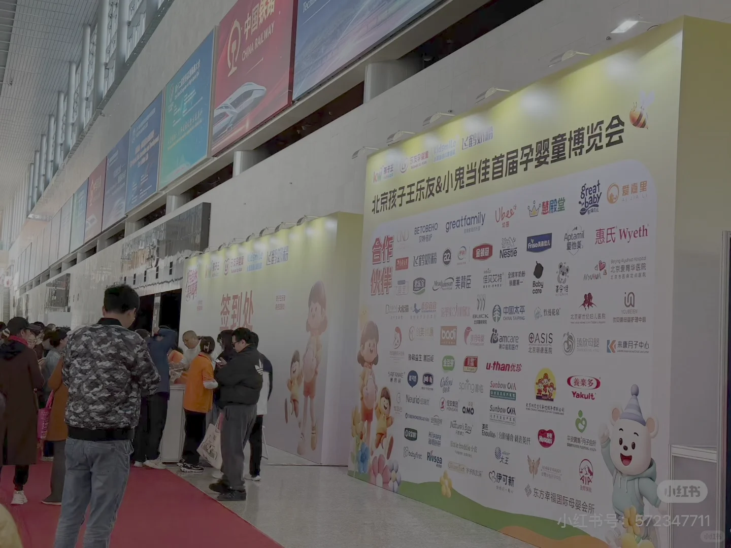 快点来领取礼品吧