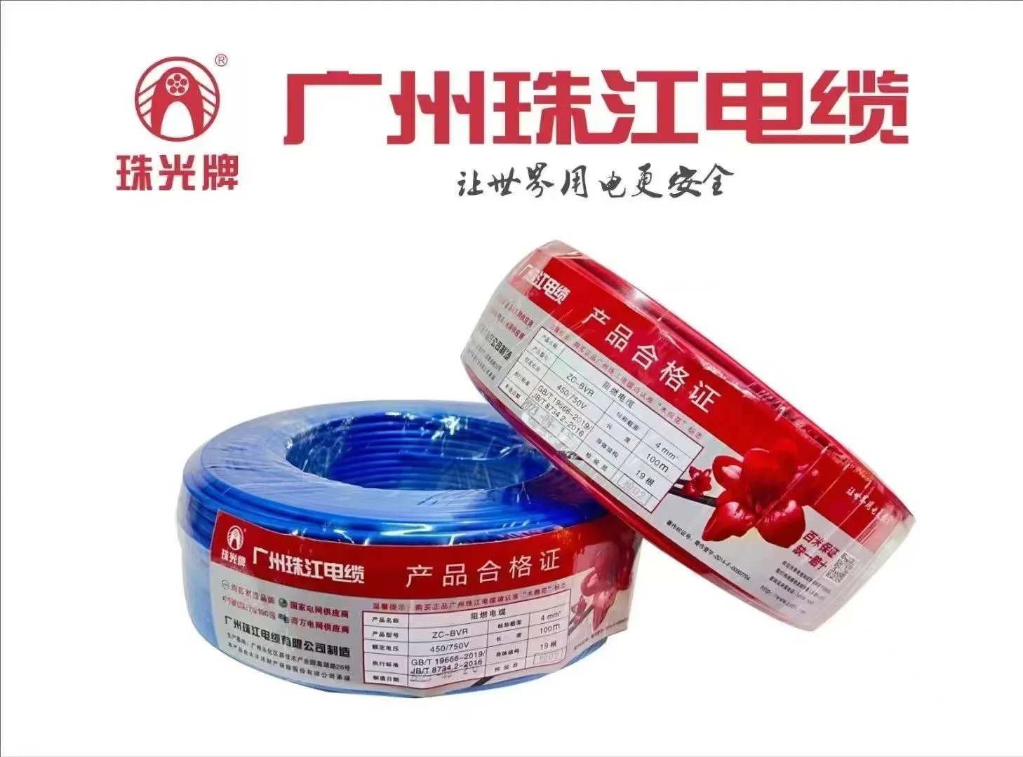 一站式采购五金店