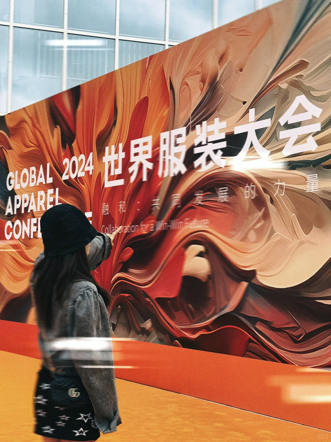 ?2024 世界服装大会 | 时尚盛宴全记录?