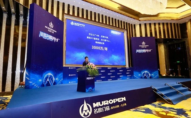 策划招商会的4个要点