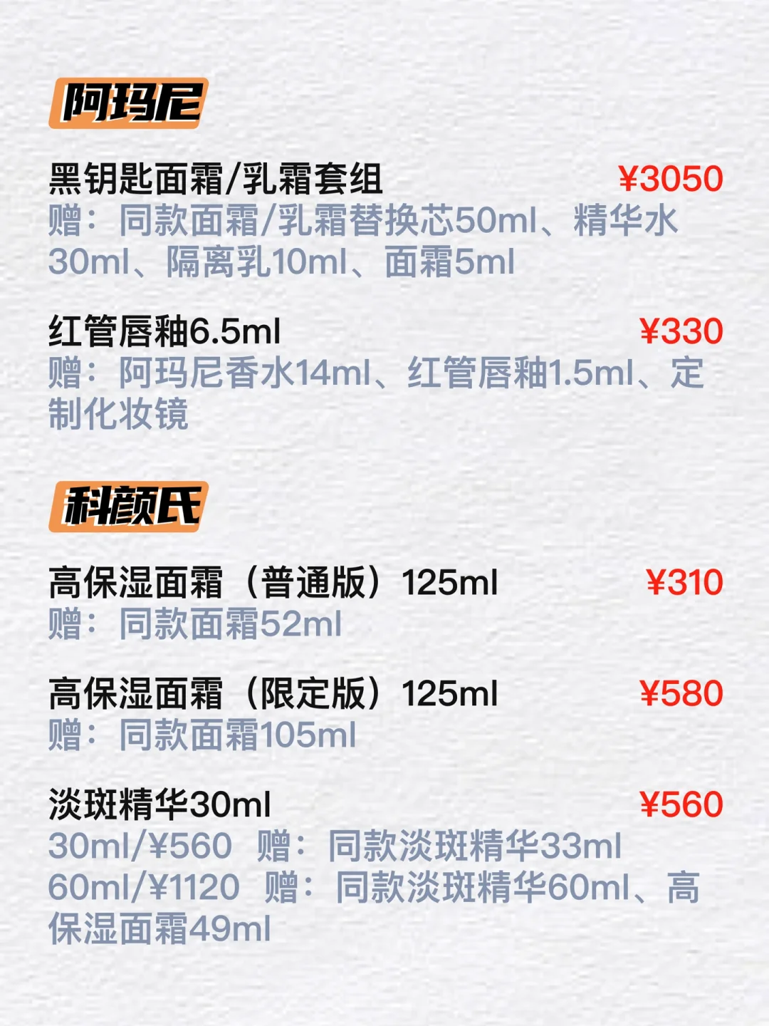 2022双十一李佳琦现货美妆节，10月31号开抢！