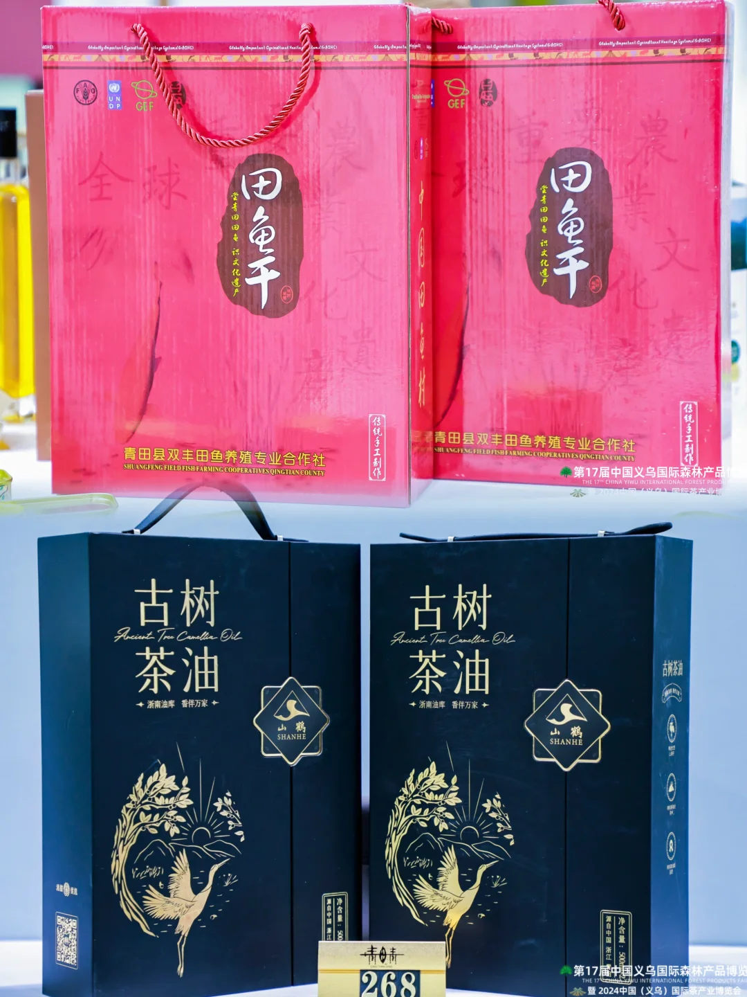 求搭子‼️义乌森博会又要开始了?