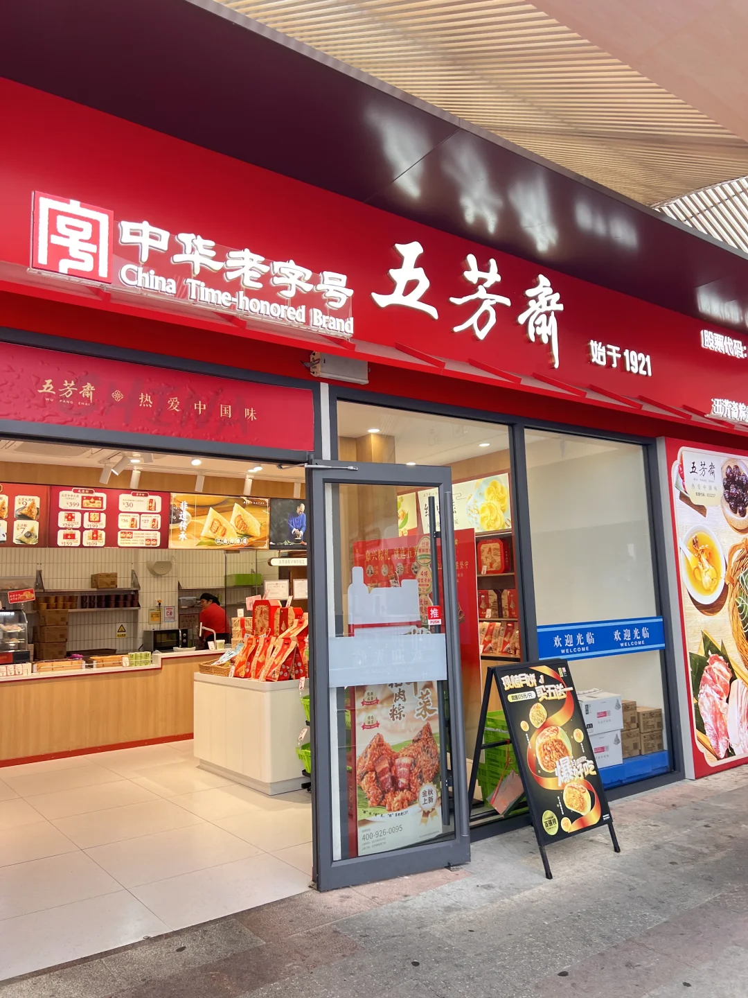 昨天飞到浦东开车到义乌第一天