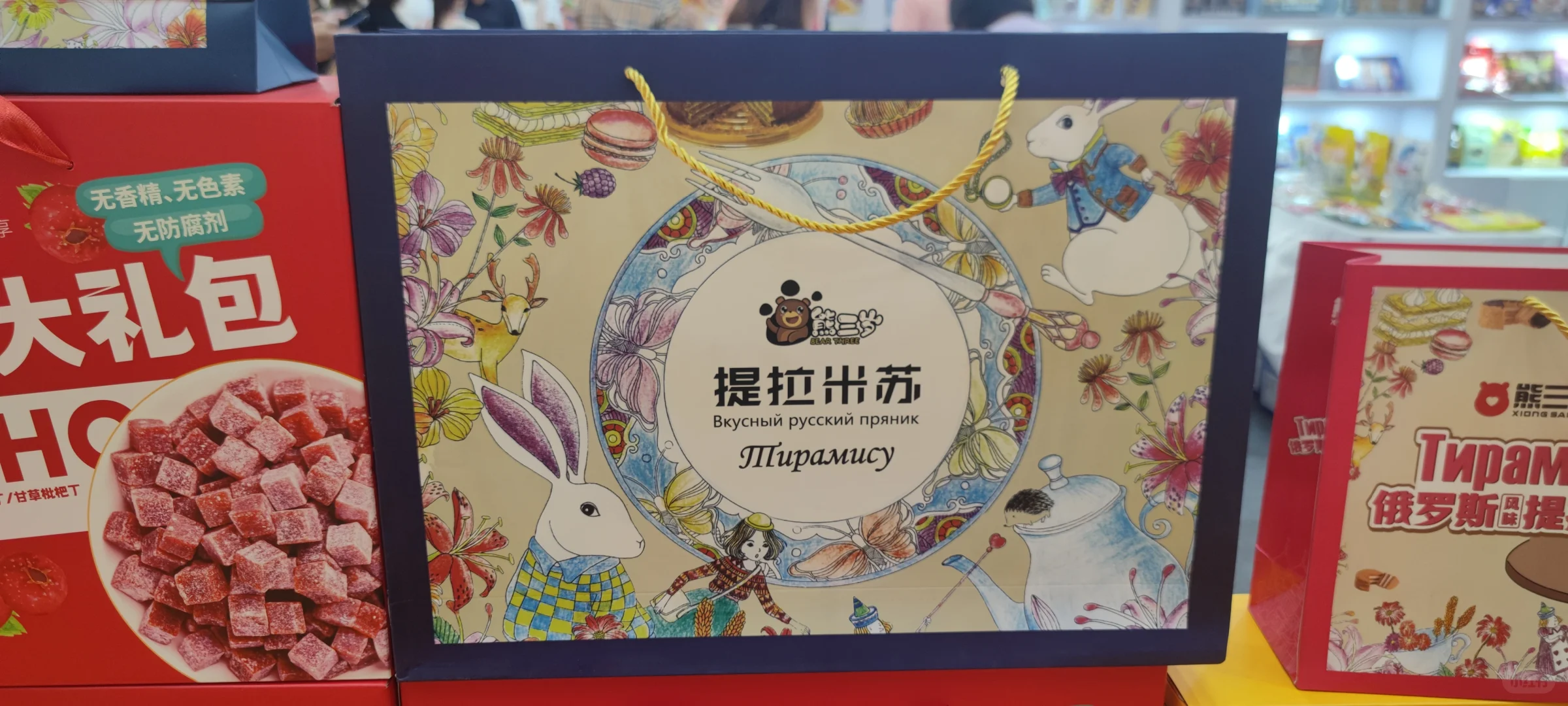 郑州食品展！