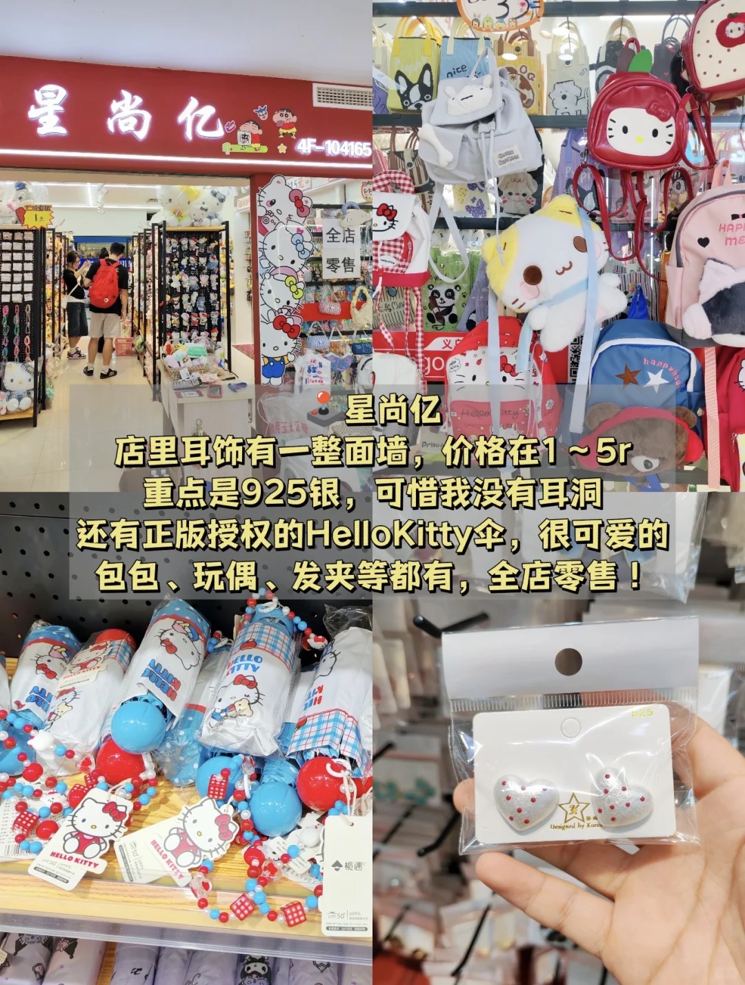 ?义乌国际商贸城【散客路线】保姆级攻略❗️❗️