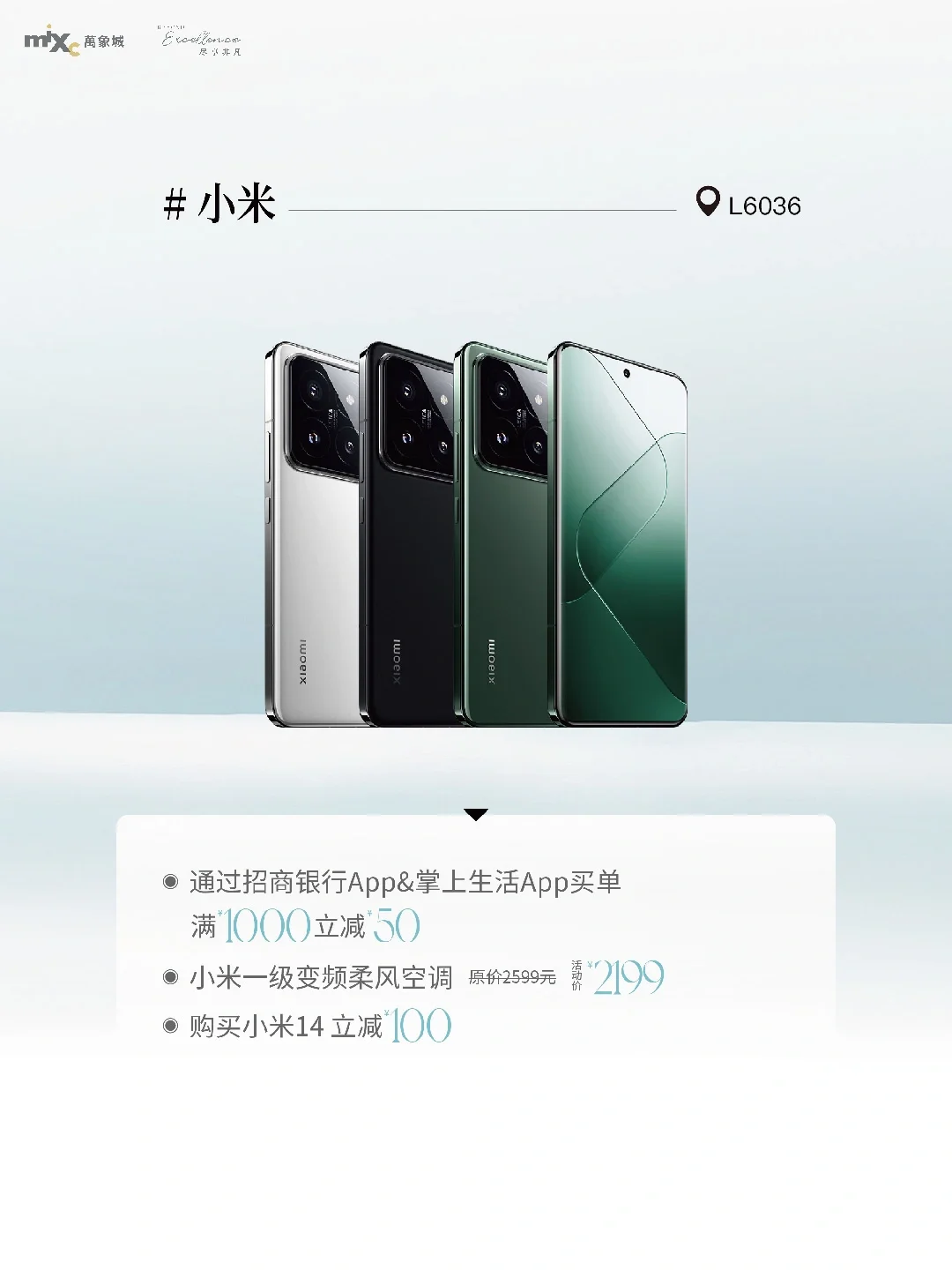 重磅‼️数码焕新 ? 心动放价 钜惠盛宴