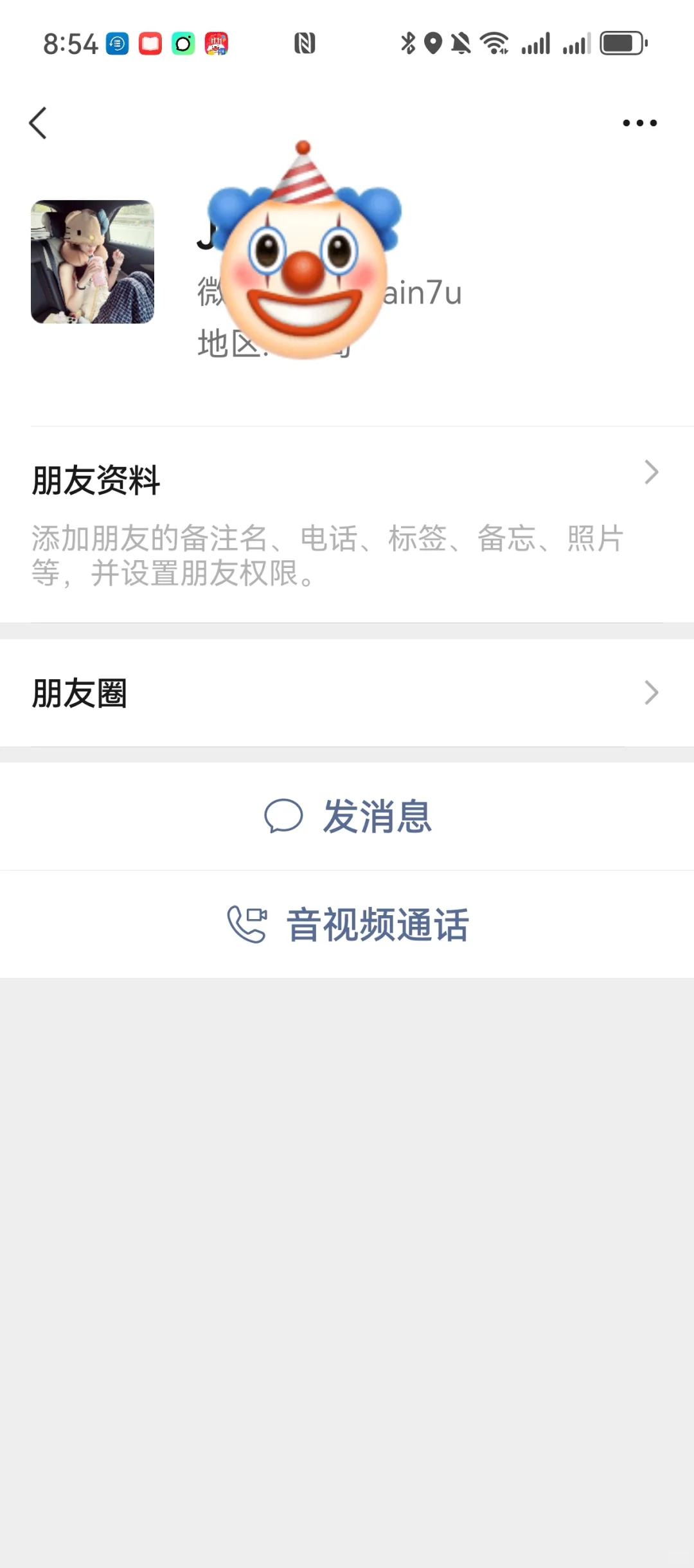 挂人！