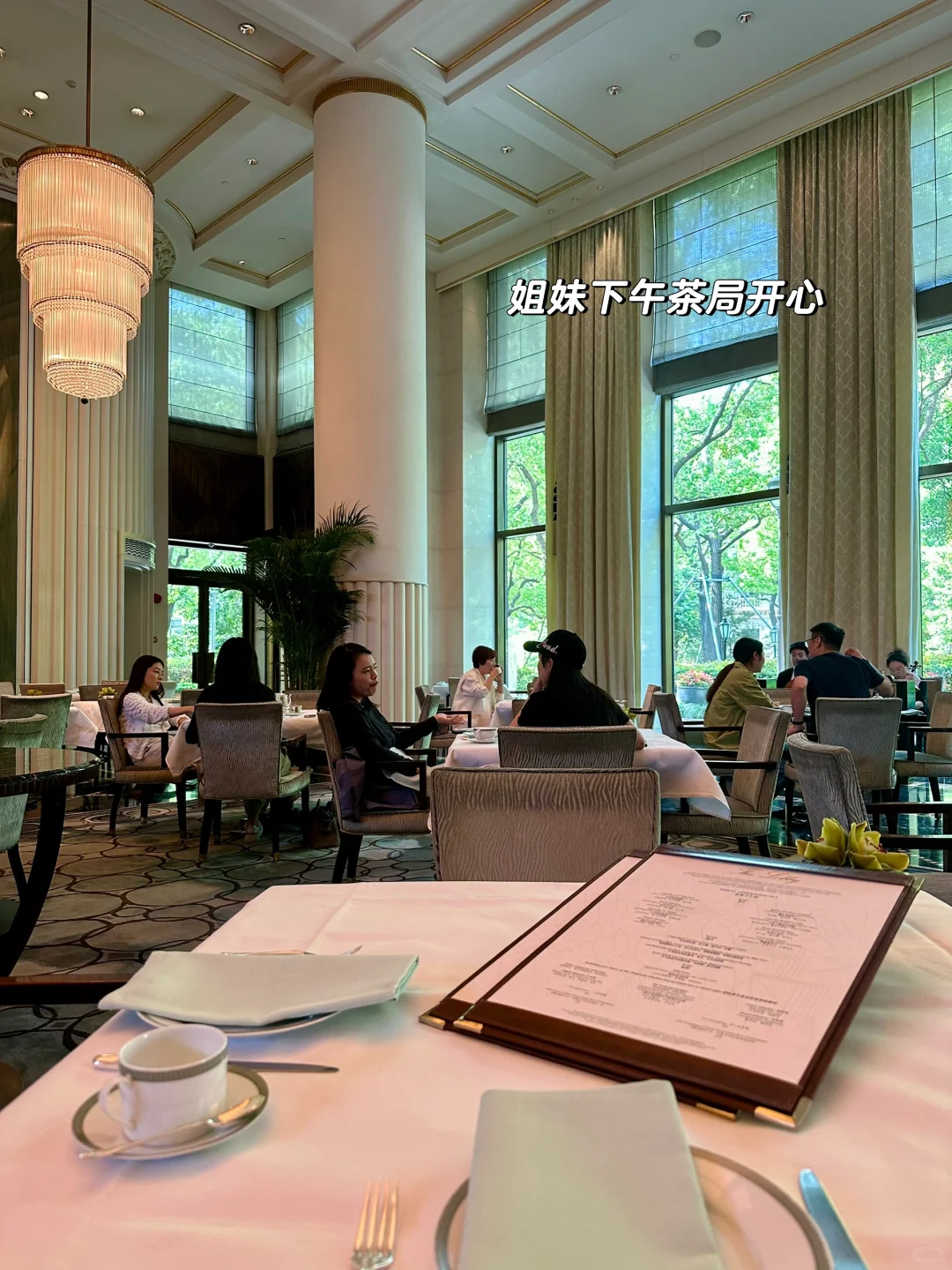 来瞧瞧高盛亚洲投资峰会