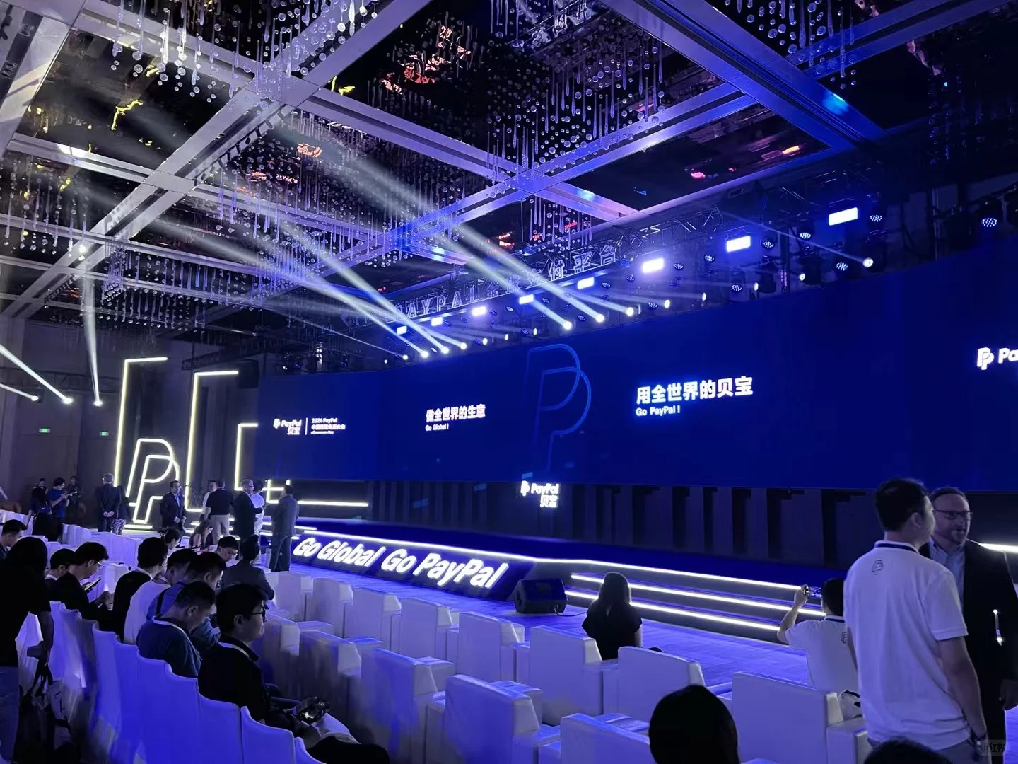 参加友商PayPal产品大会?♀️