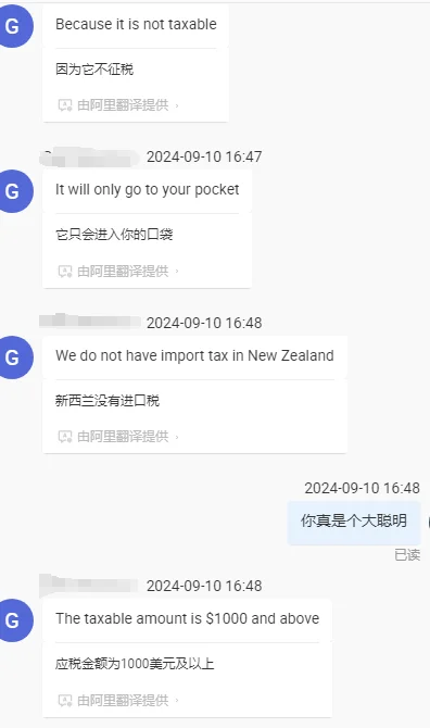 国际站的客户都是这么奇葩吗？！