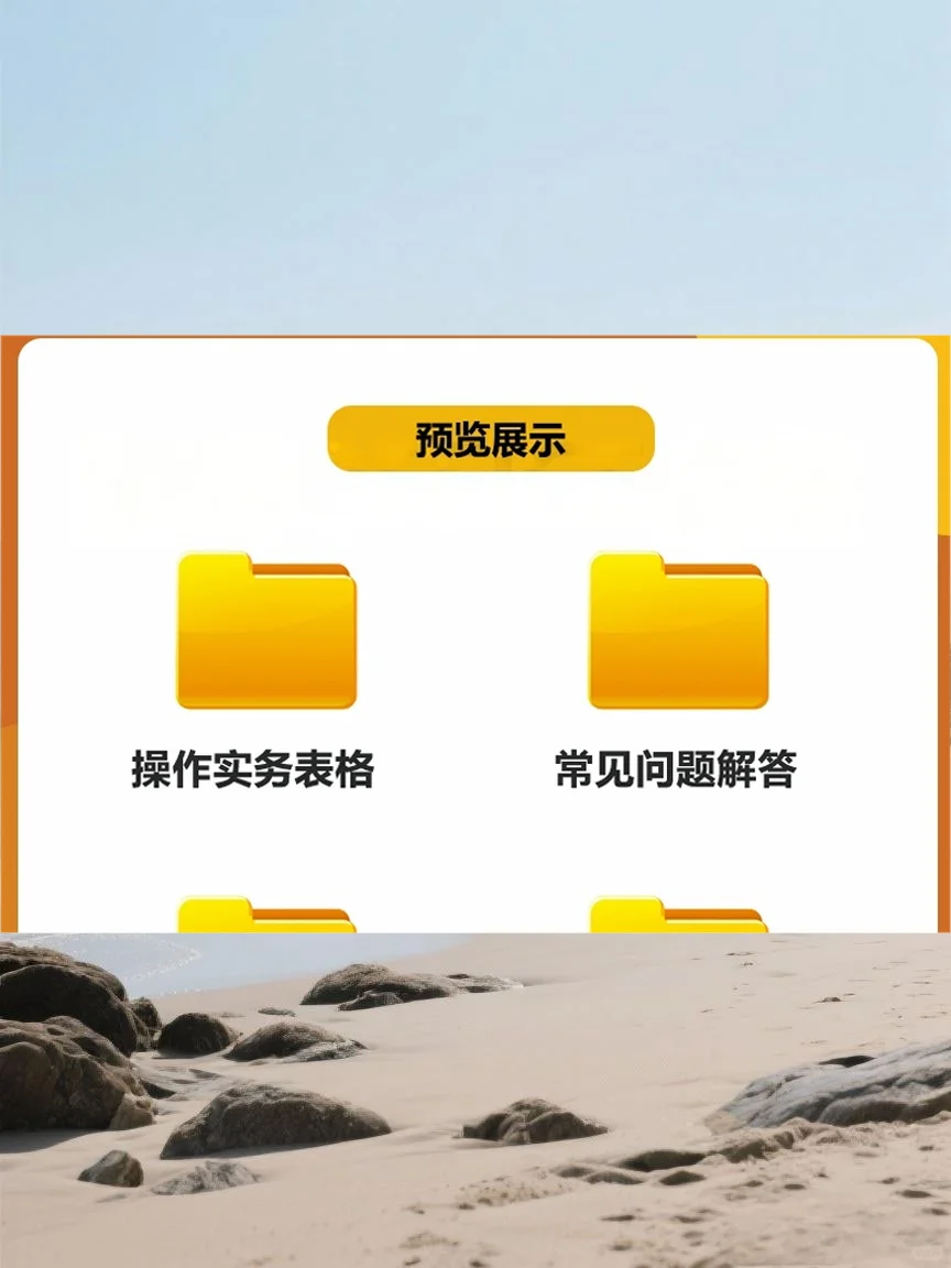 2025年企业HR五险一金社保政策管理操
