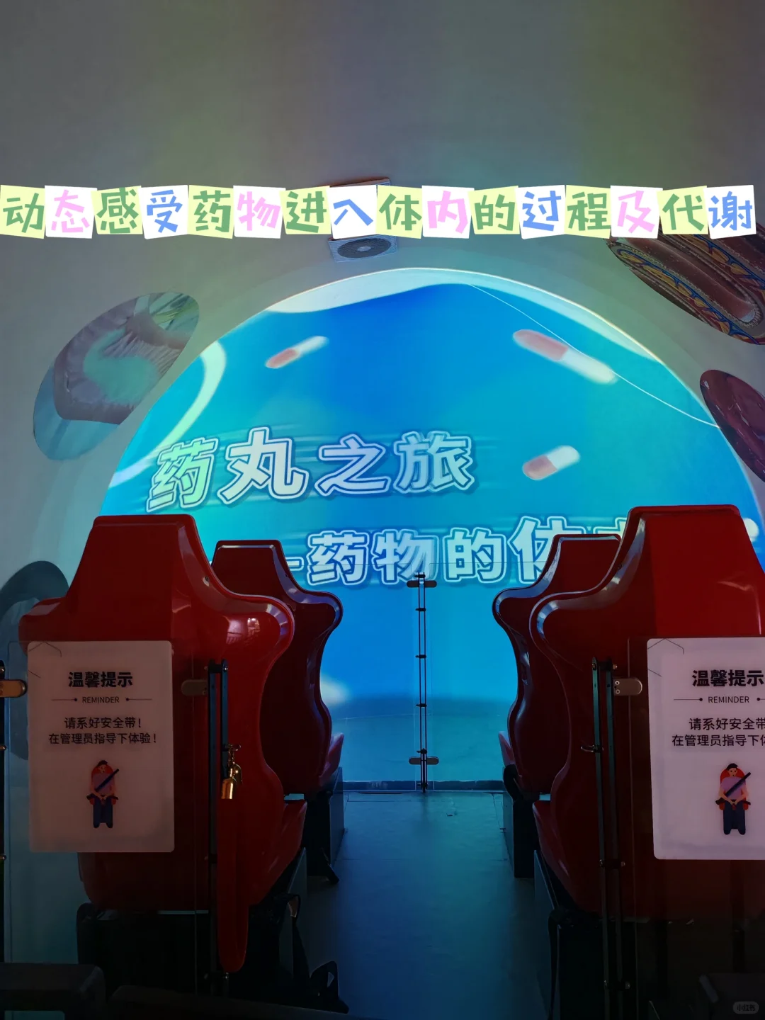 什么？！免费又好玩的食品科普馆竟然没人！