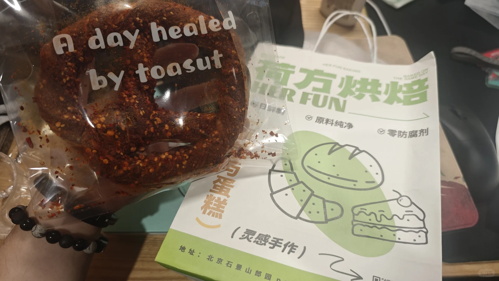 中华世纪坛国际面包节穷学生真实反馈汇报!