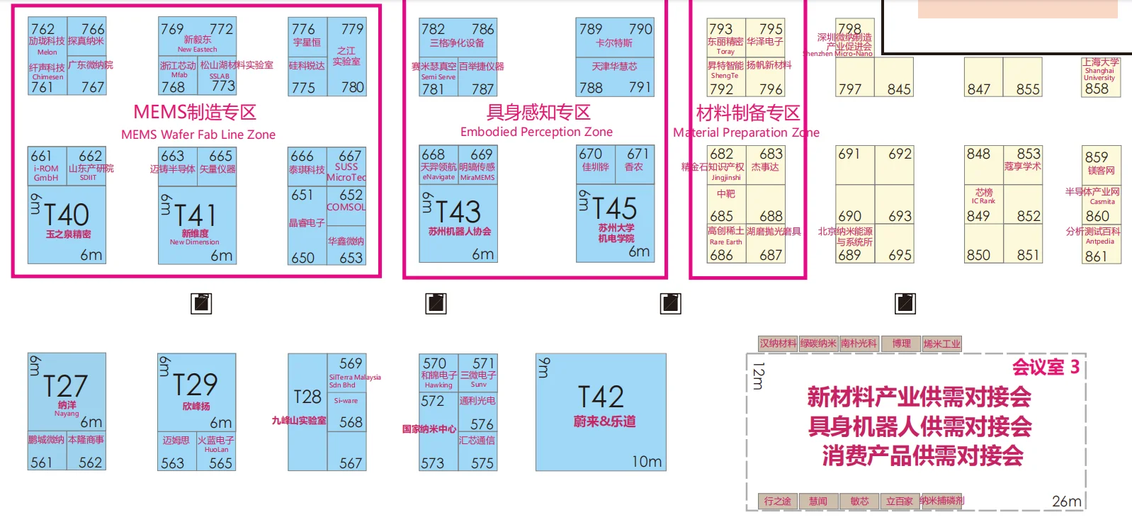 第十五届纳博会，超全展位图！先码住！